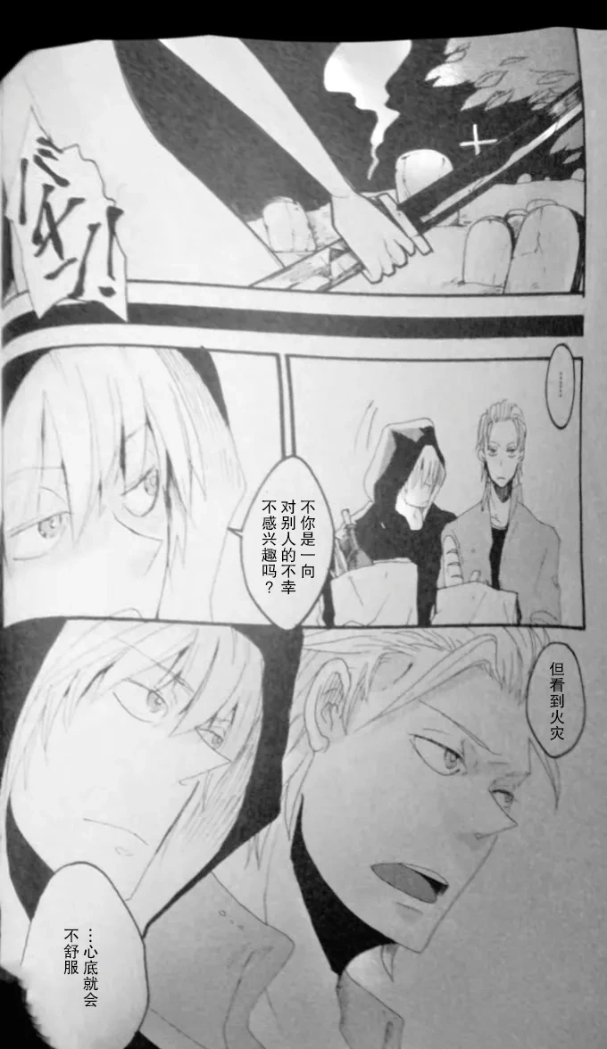 หน้า 54