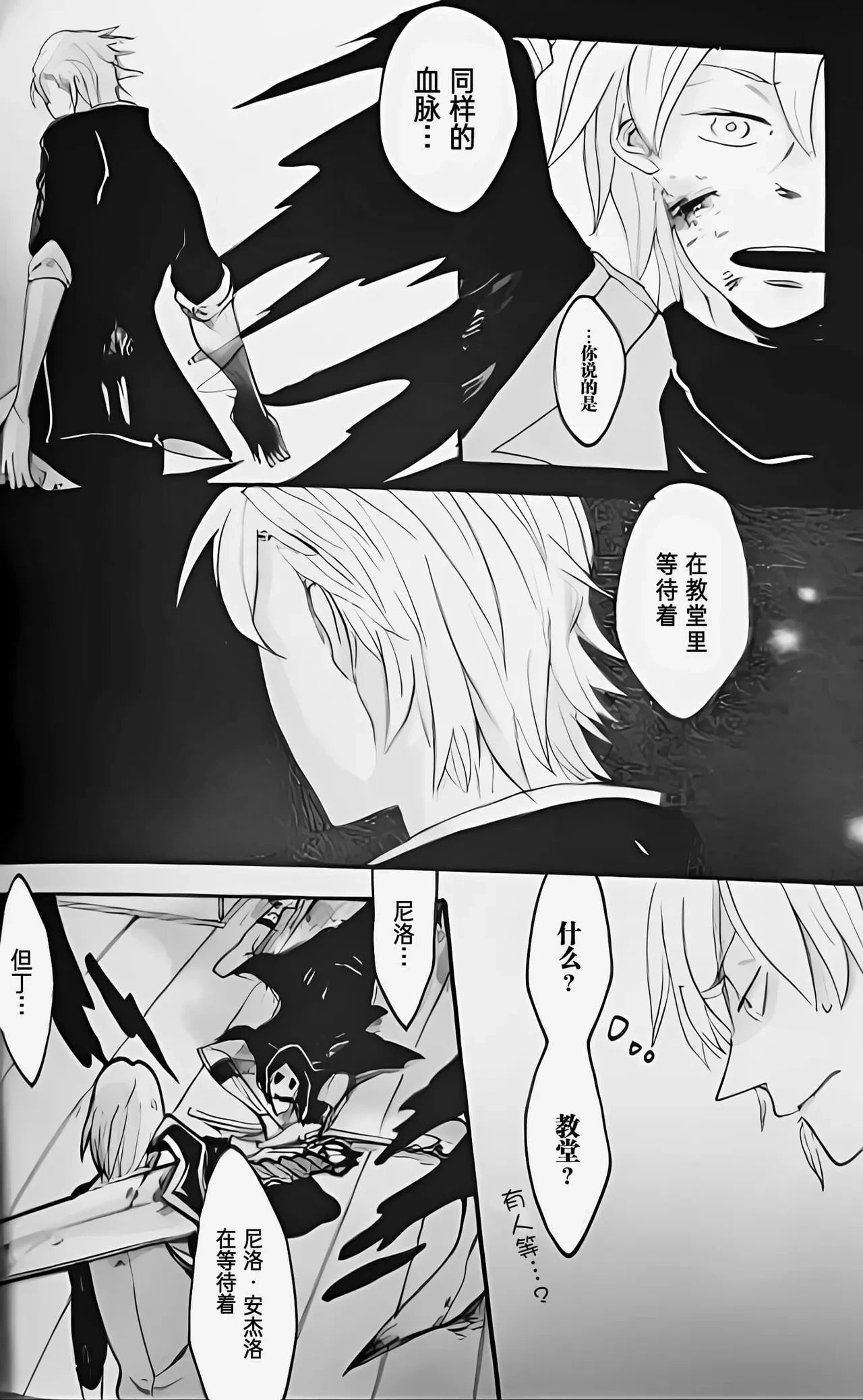 หน้า 93