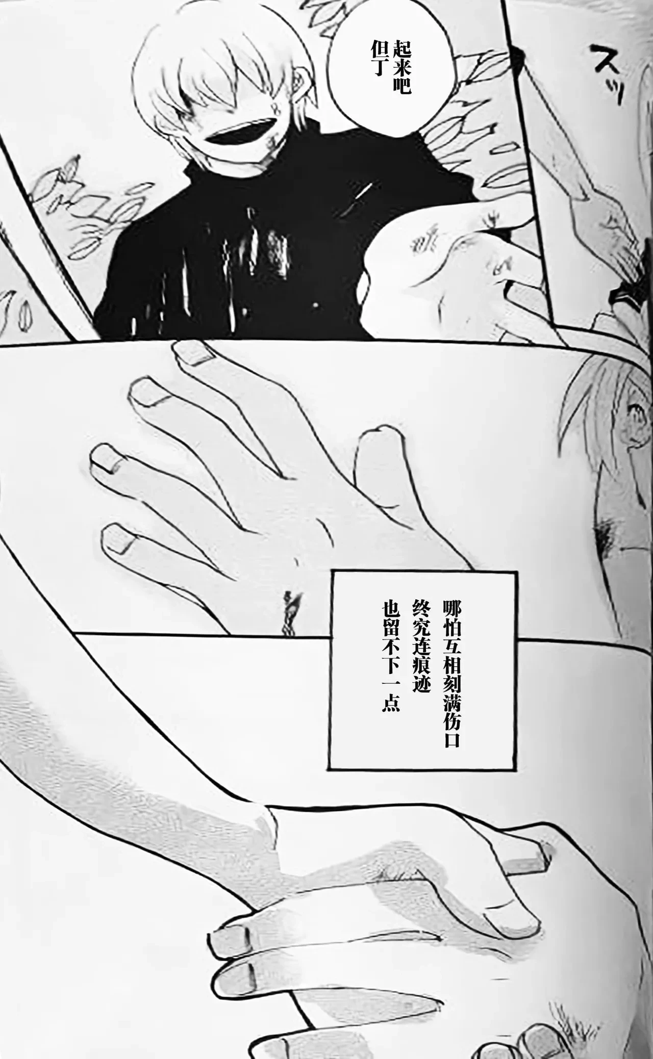 หน้า 98