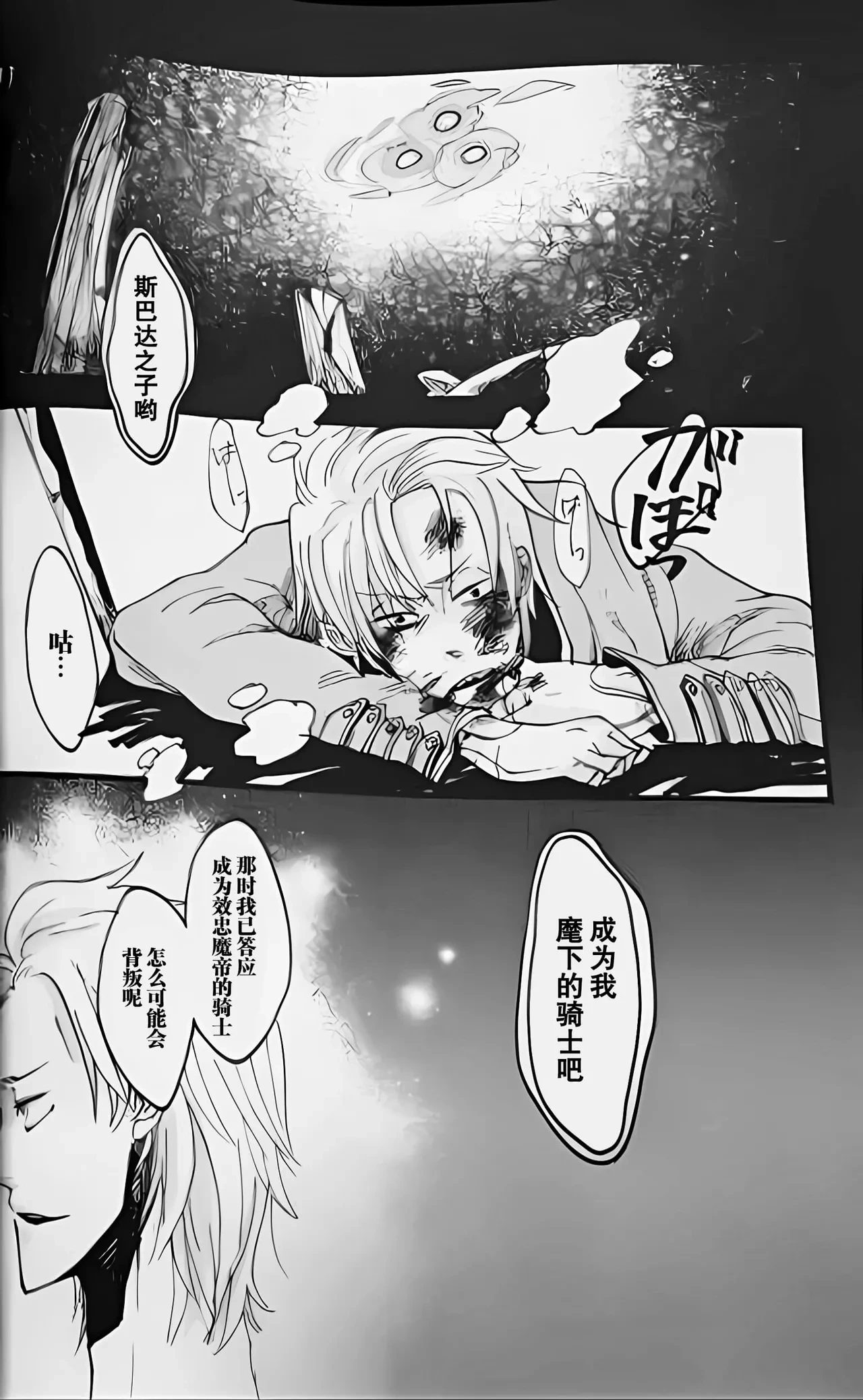หน้า 101