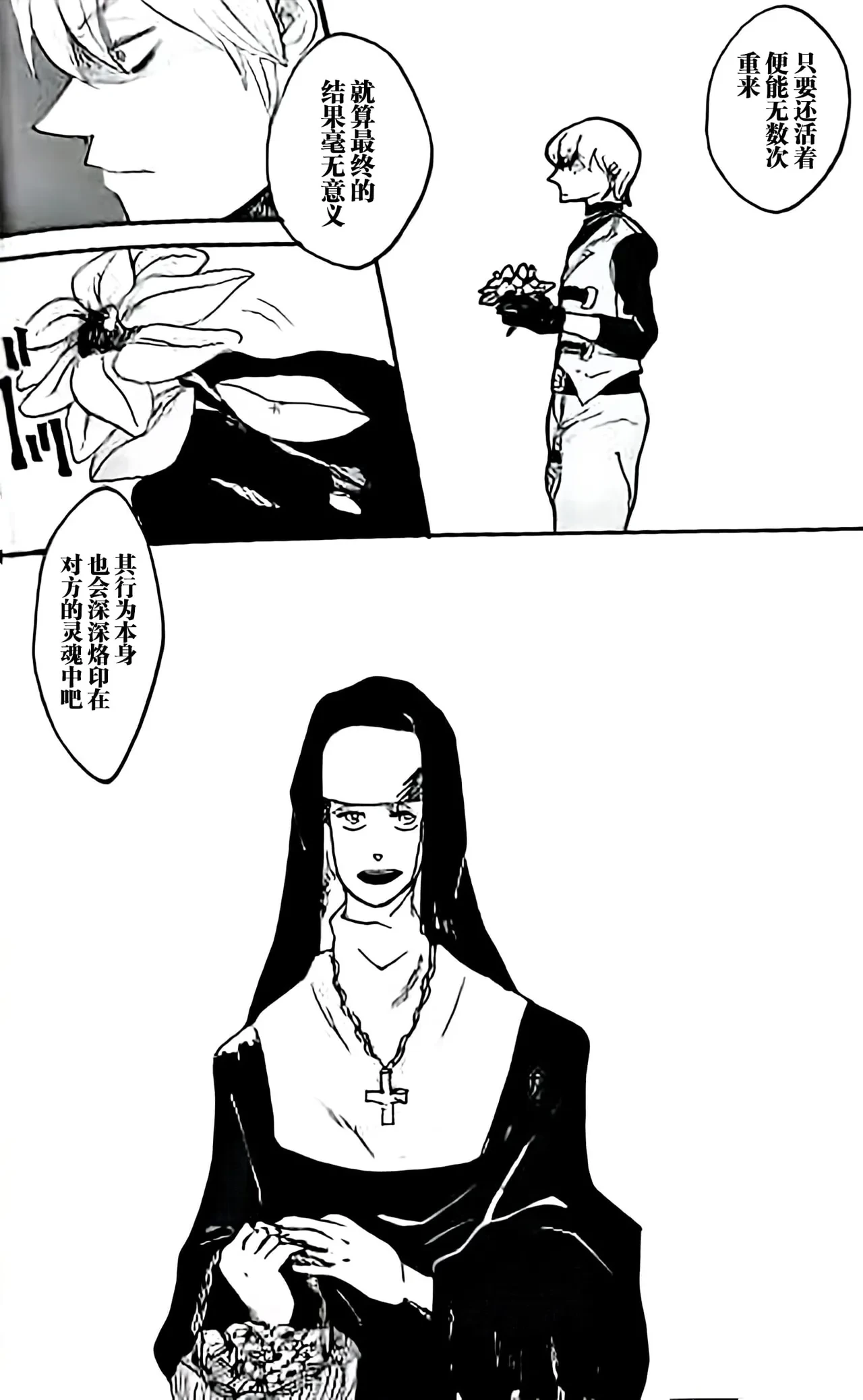 หน้า 109