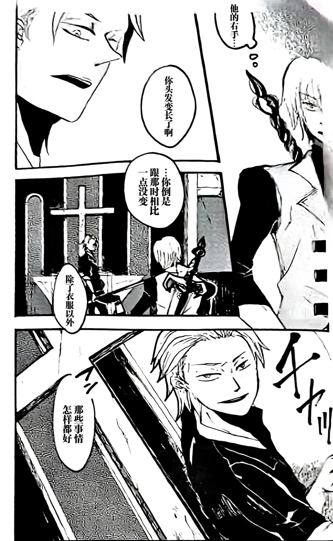 หน้า 114