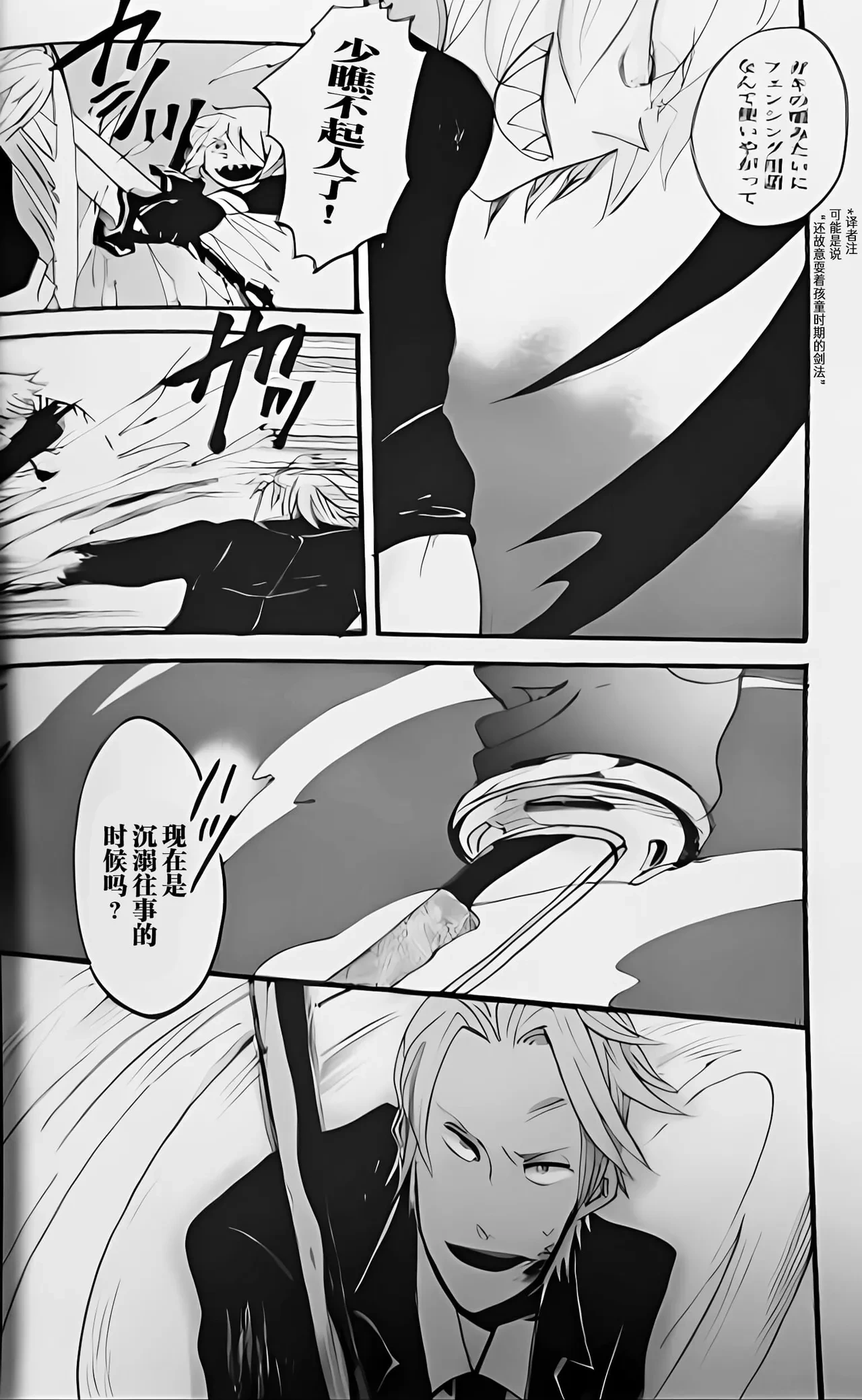 หน้า 117