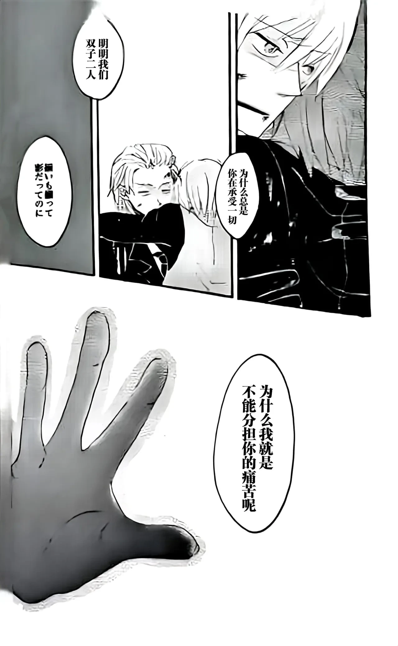 หน้า 121