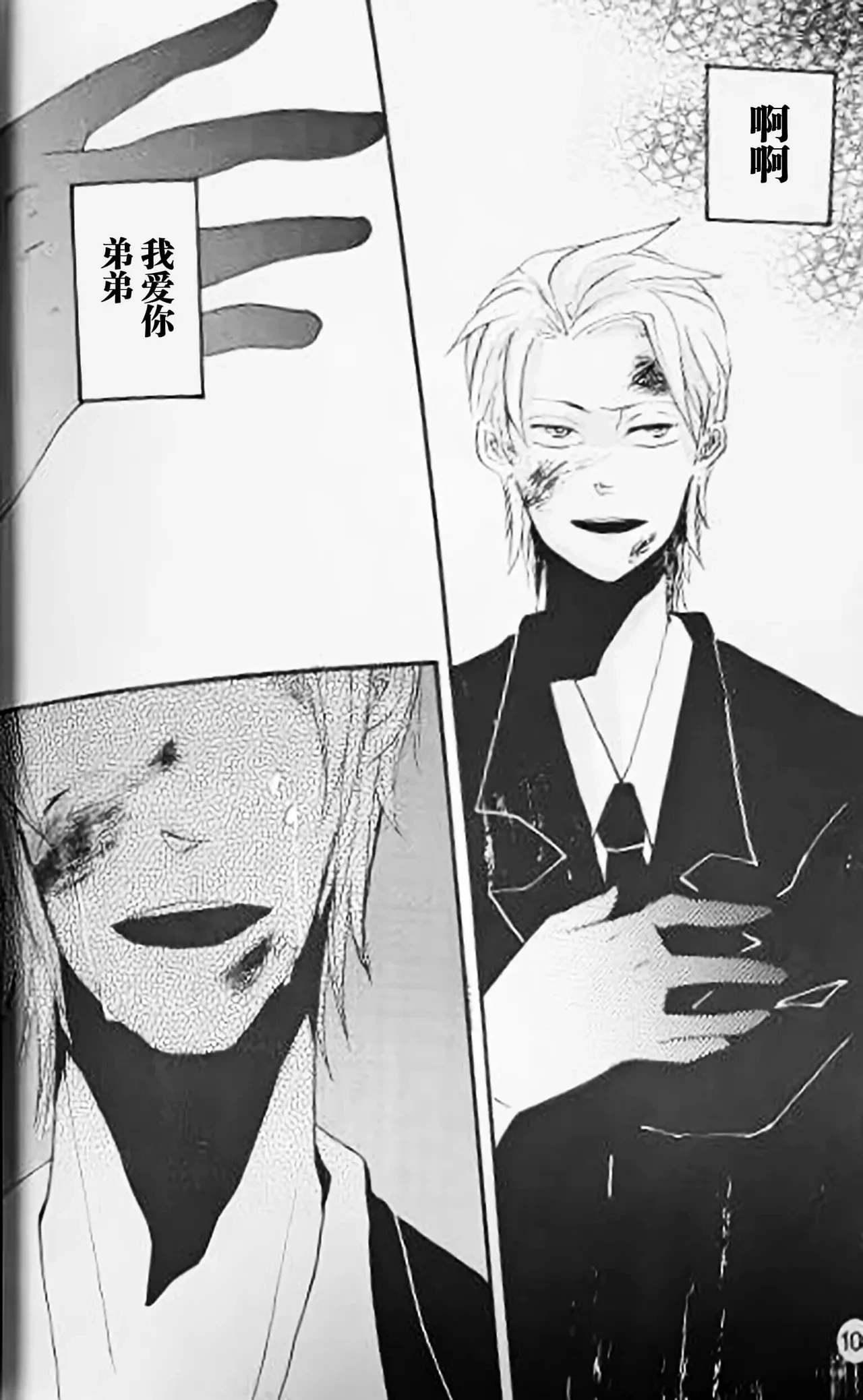 หน้า 123