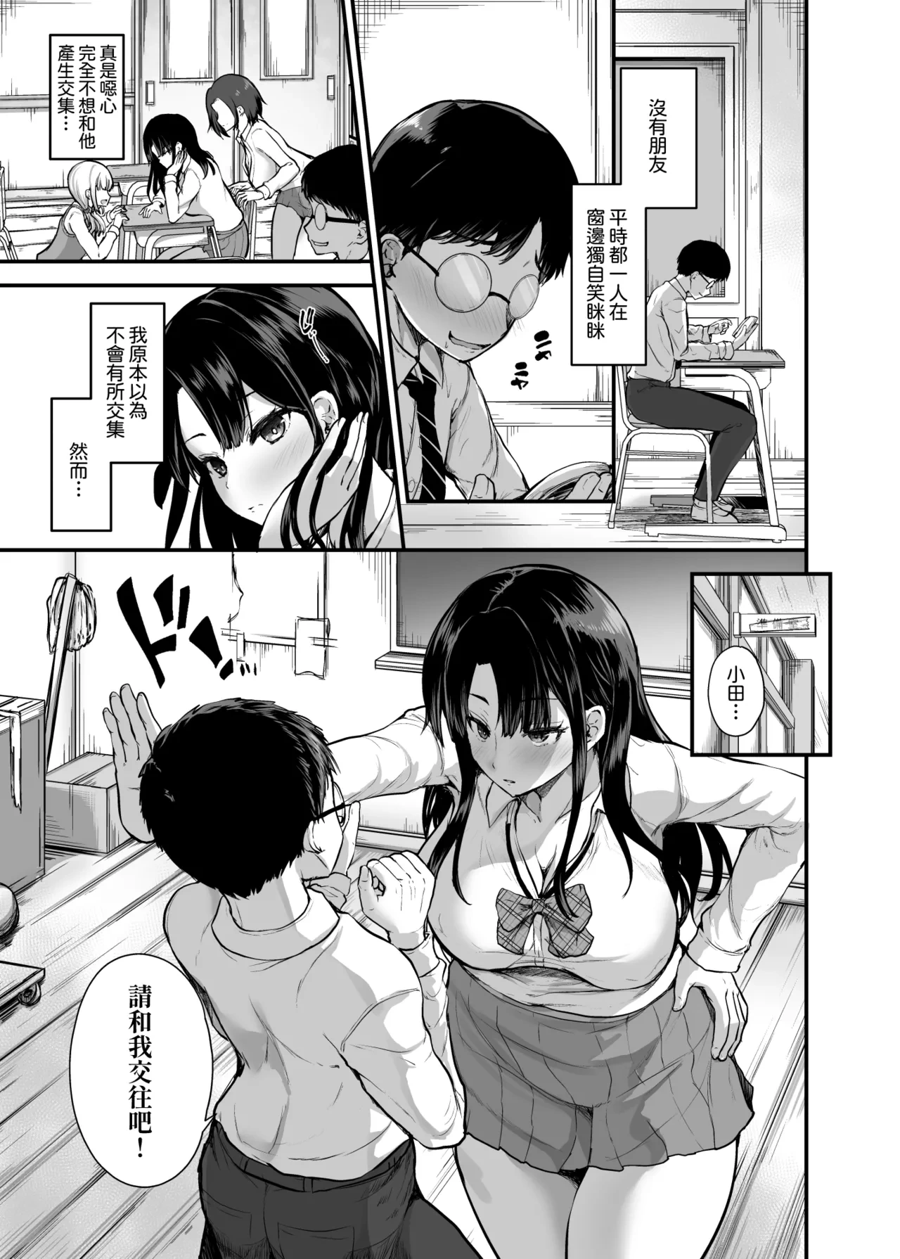 หน้า 4