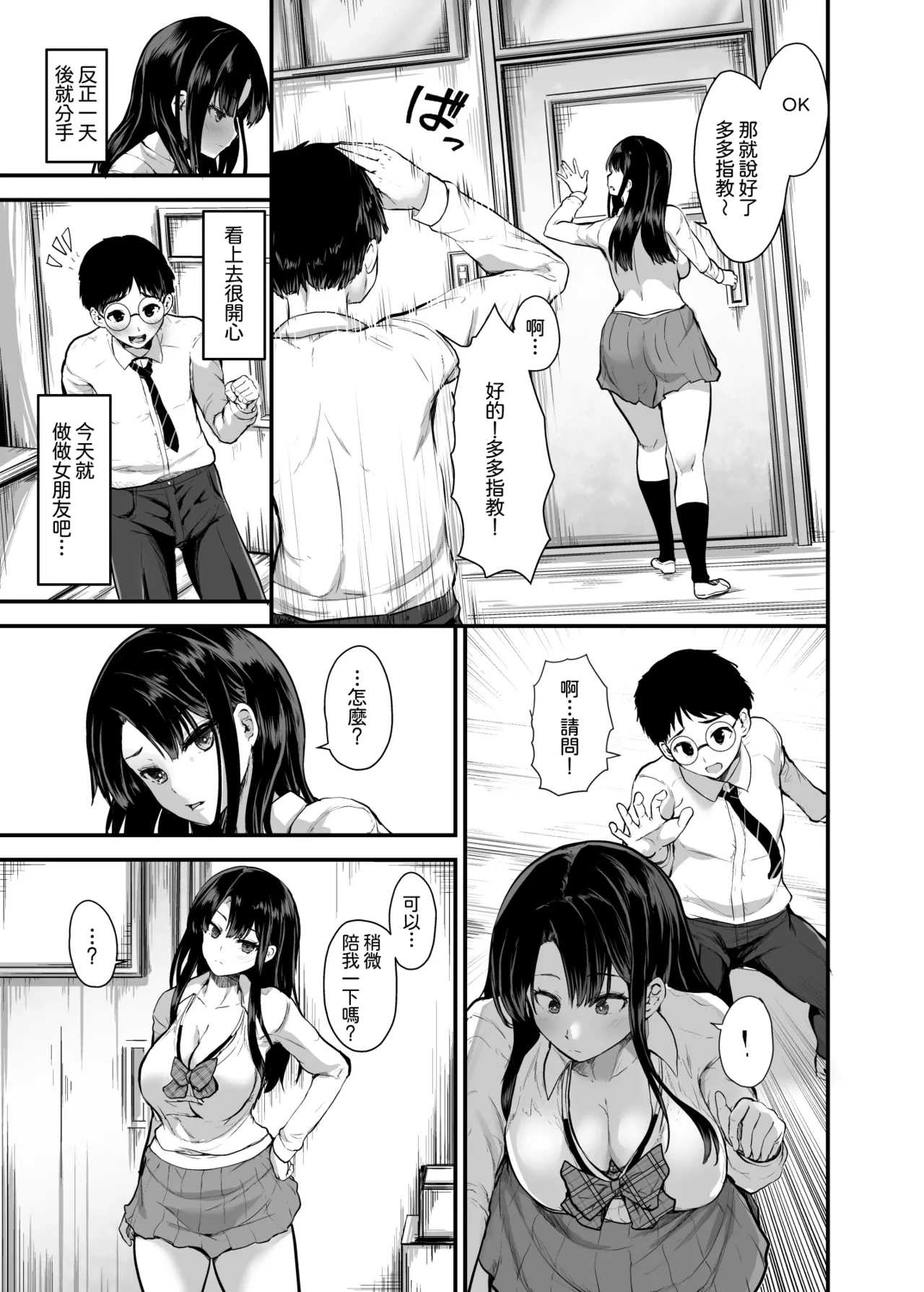 หน้า 6