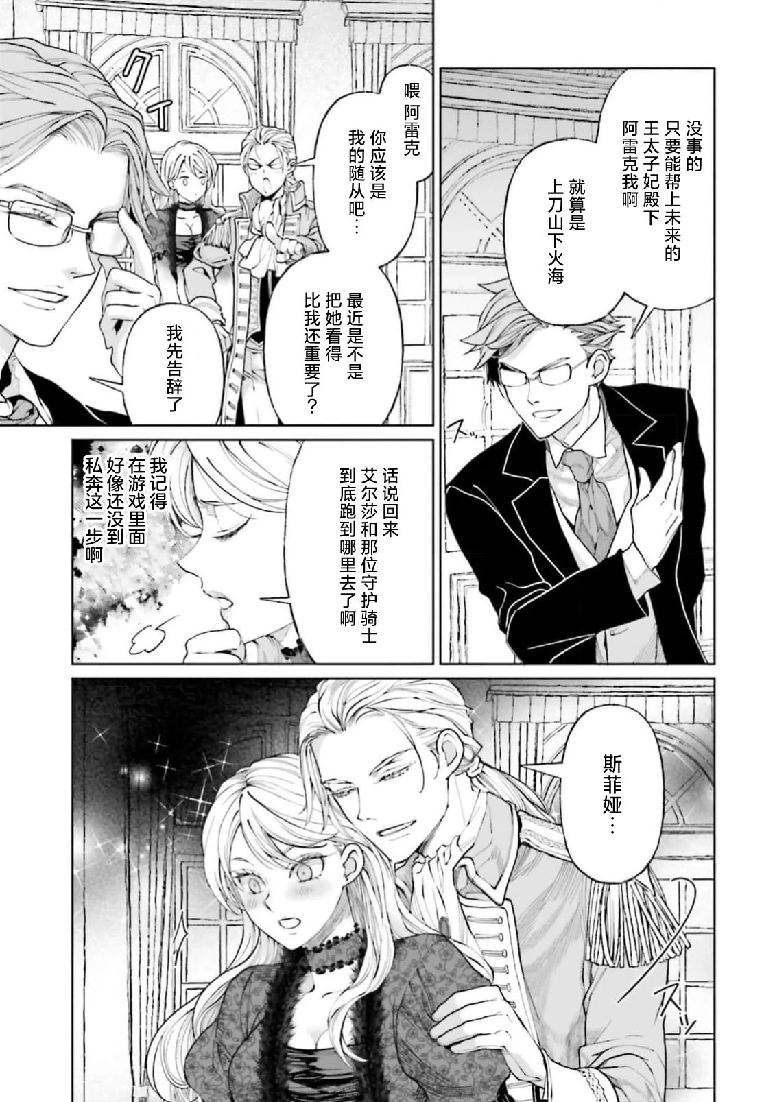 หน้า 10