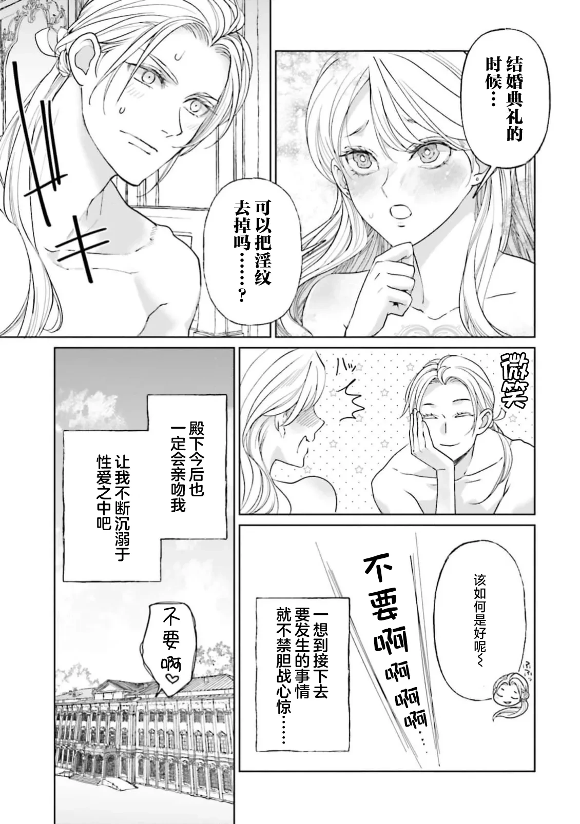 หน้า 44
