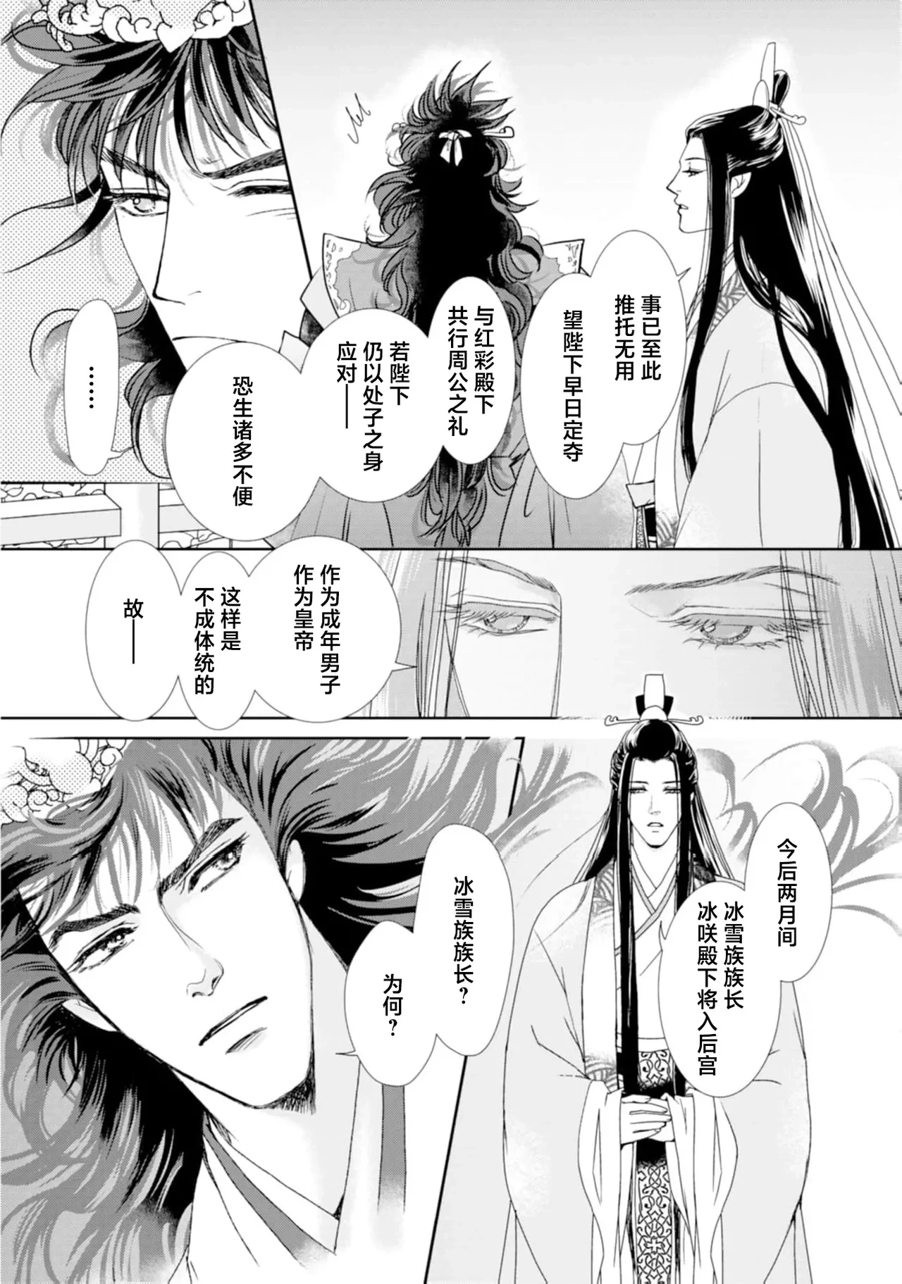 หน้า 24