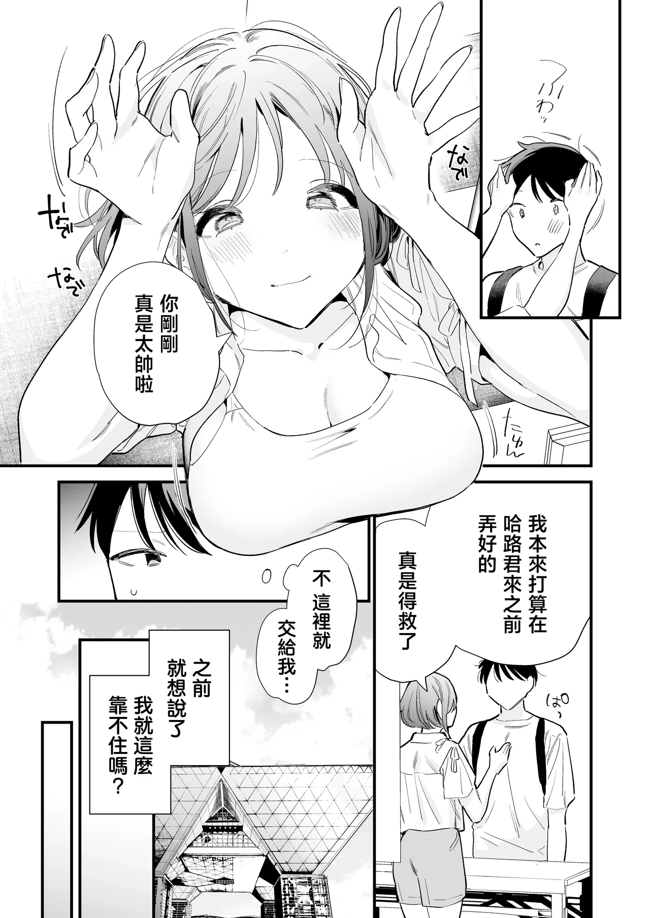 หน้า 6