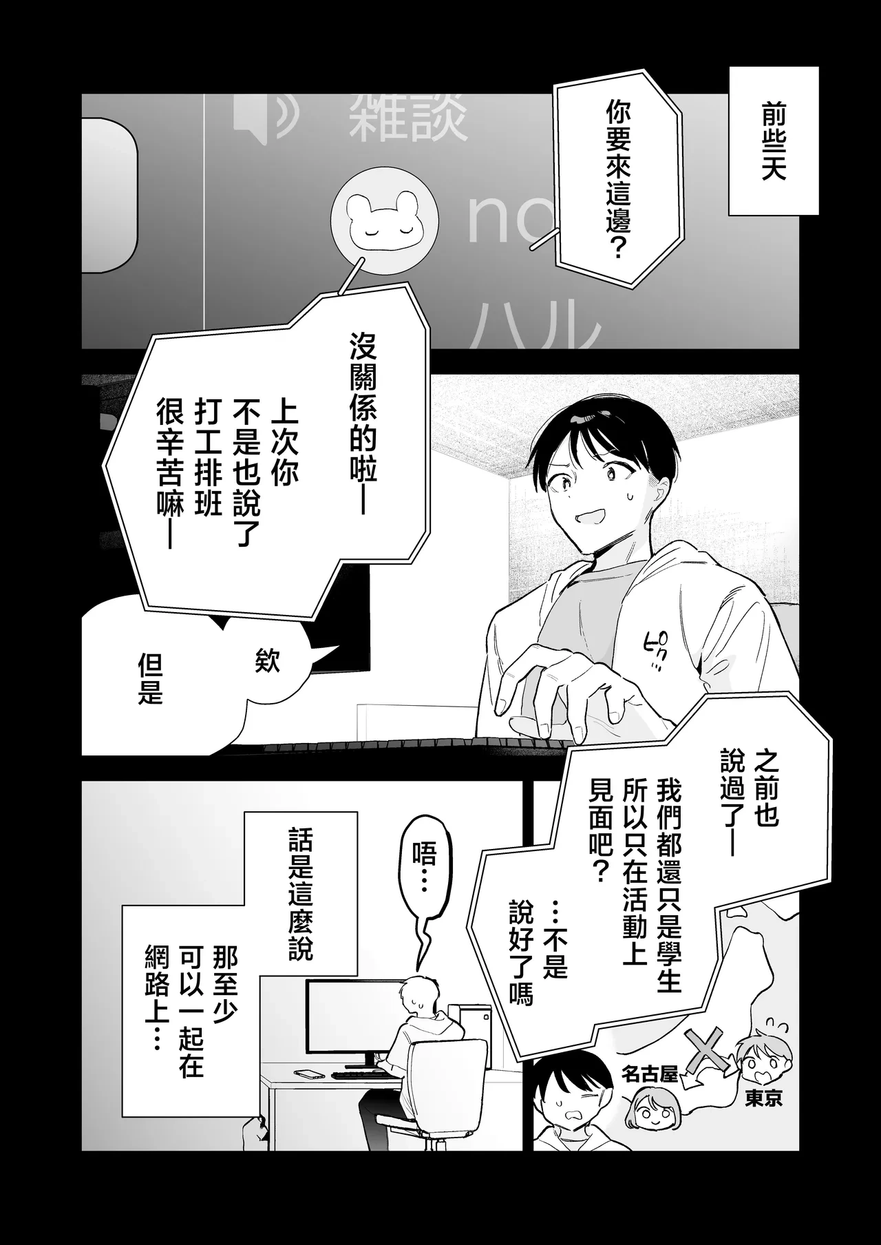 หน้า 7