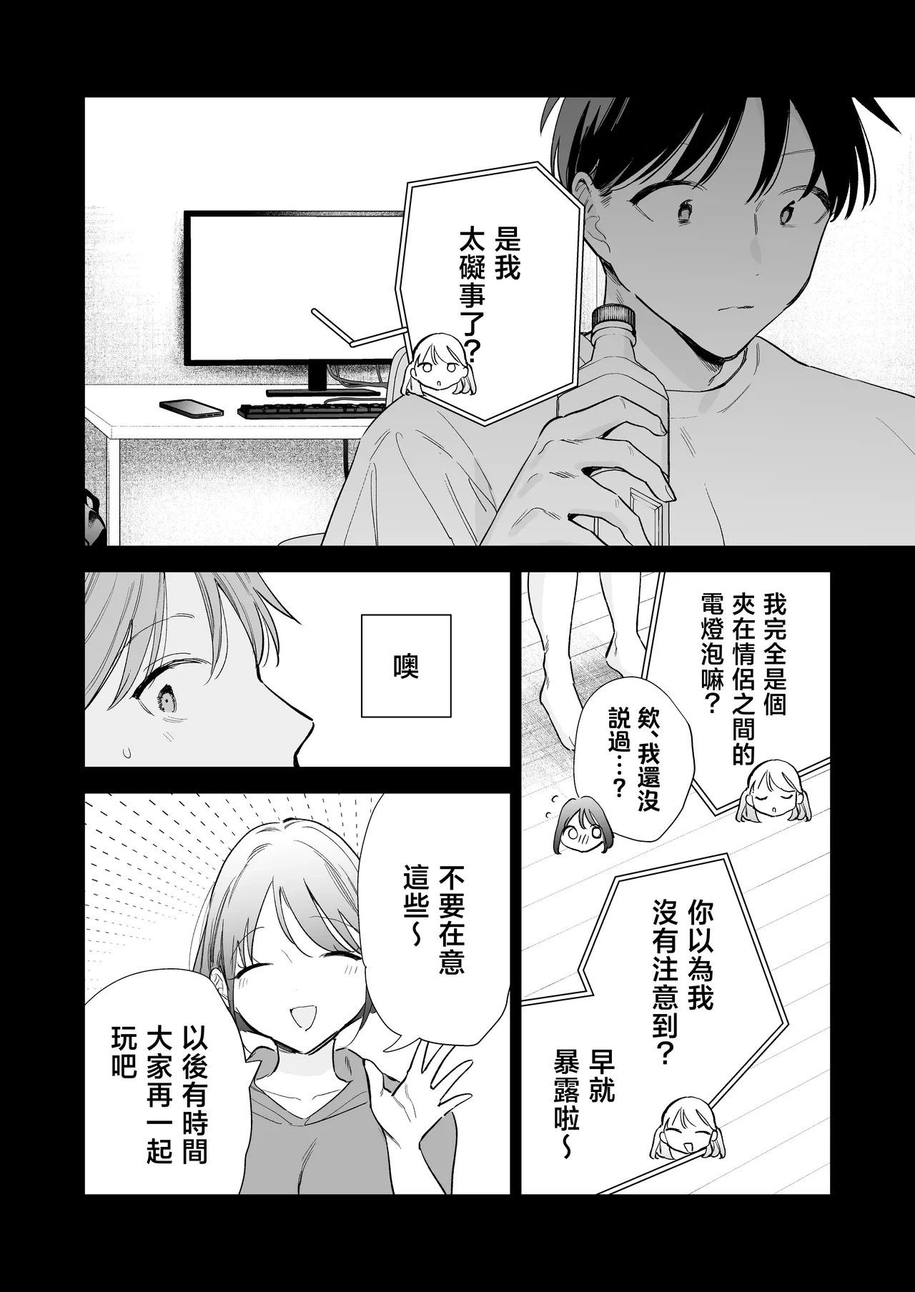 หน้า 9