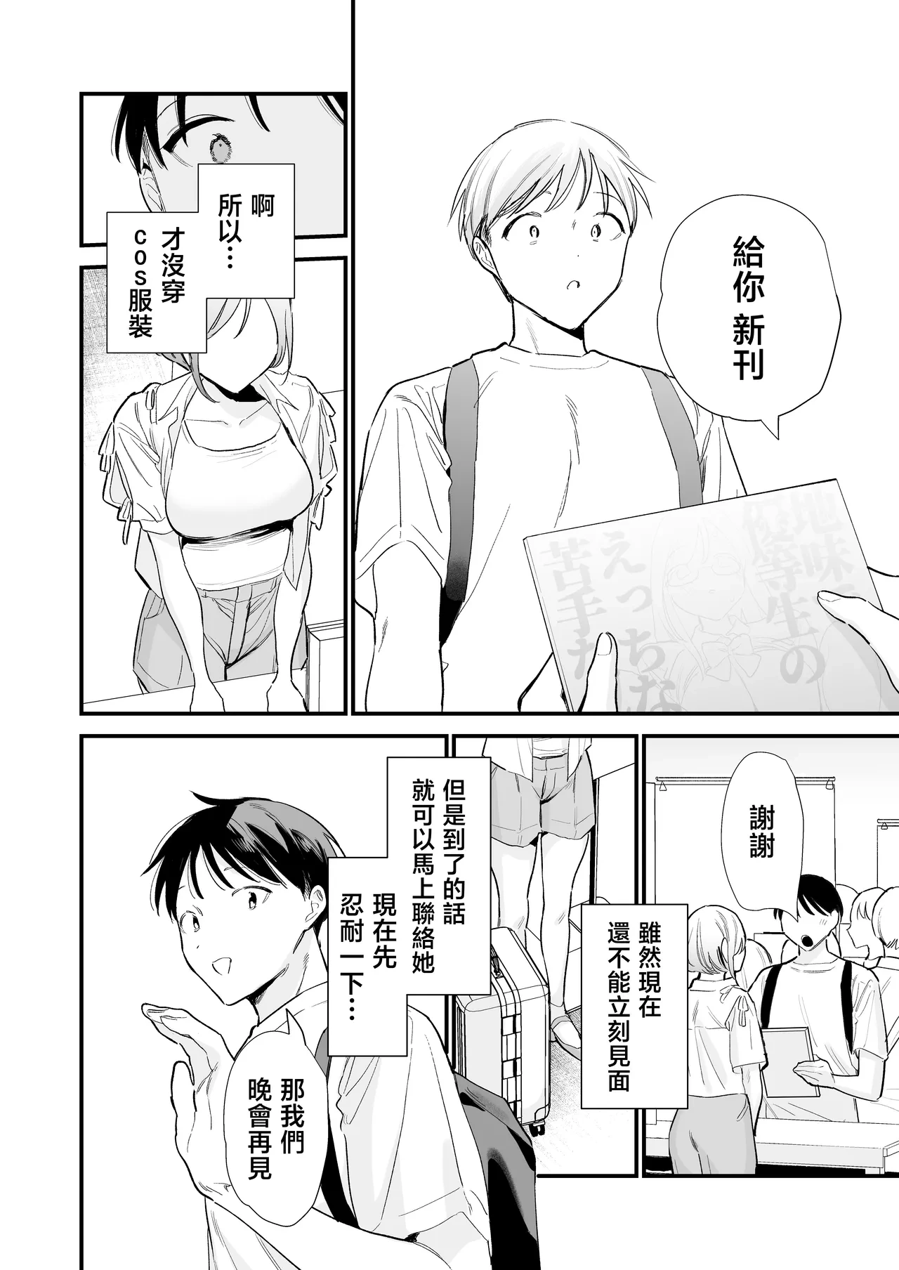 หน้า 11