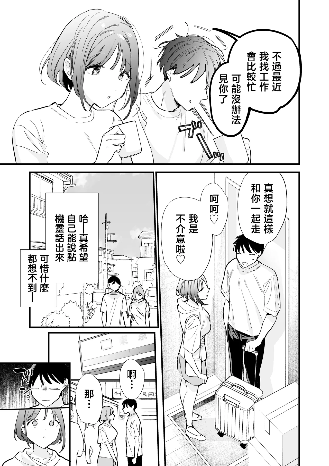 หน้า 26