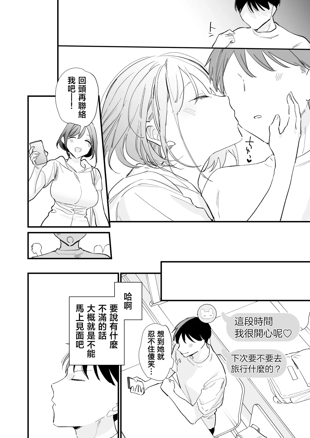หน้า 27