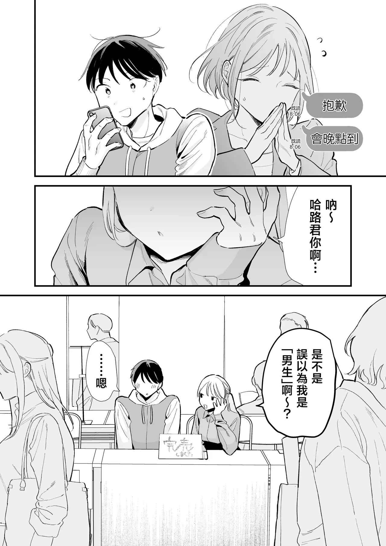 หน้า 29