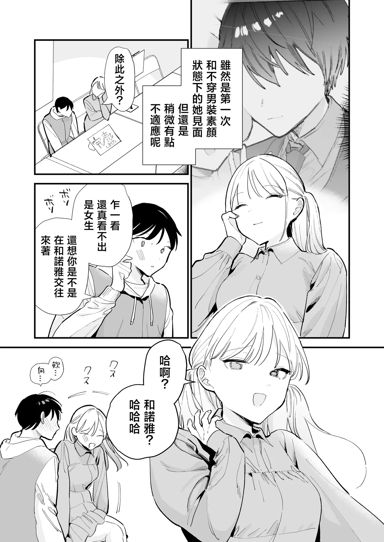 หน้า 30