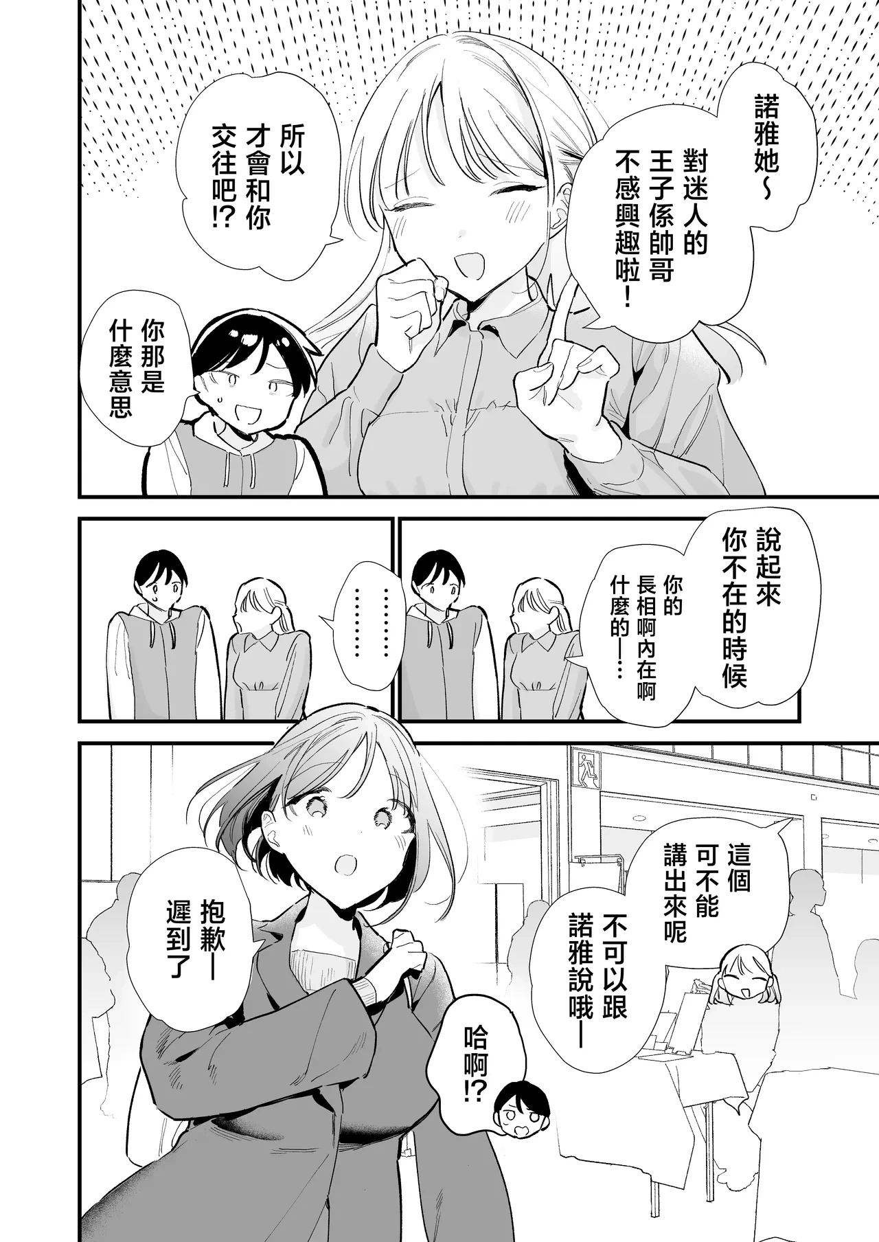 หน้า 31