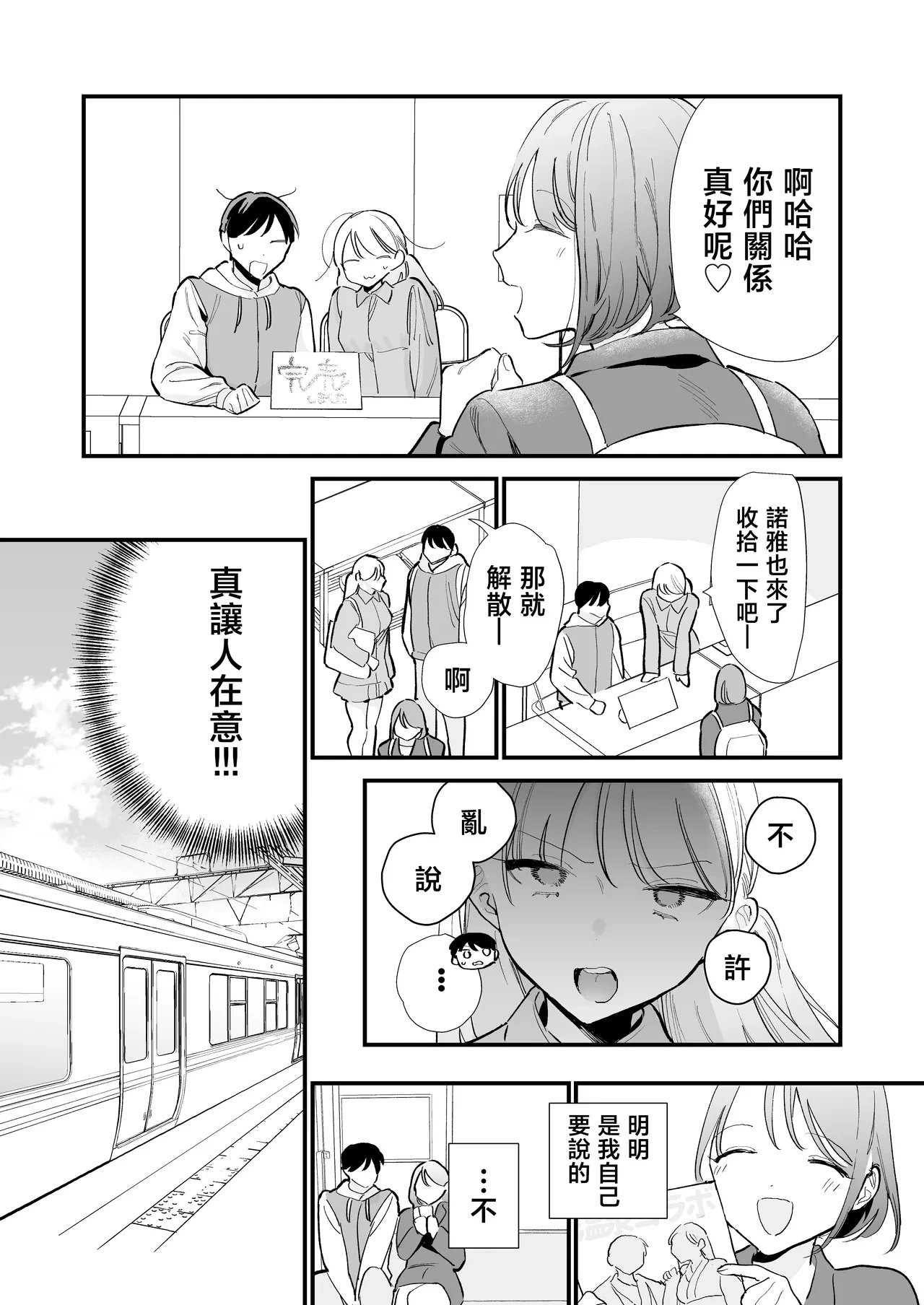 หน้า 32