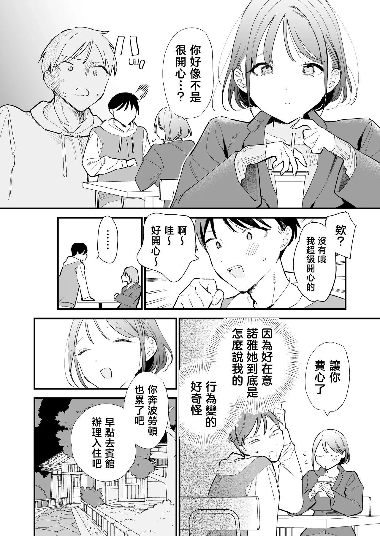 หน้า 35