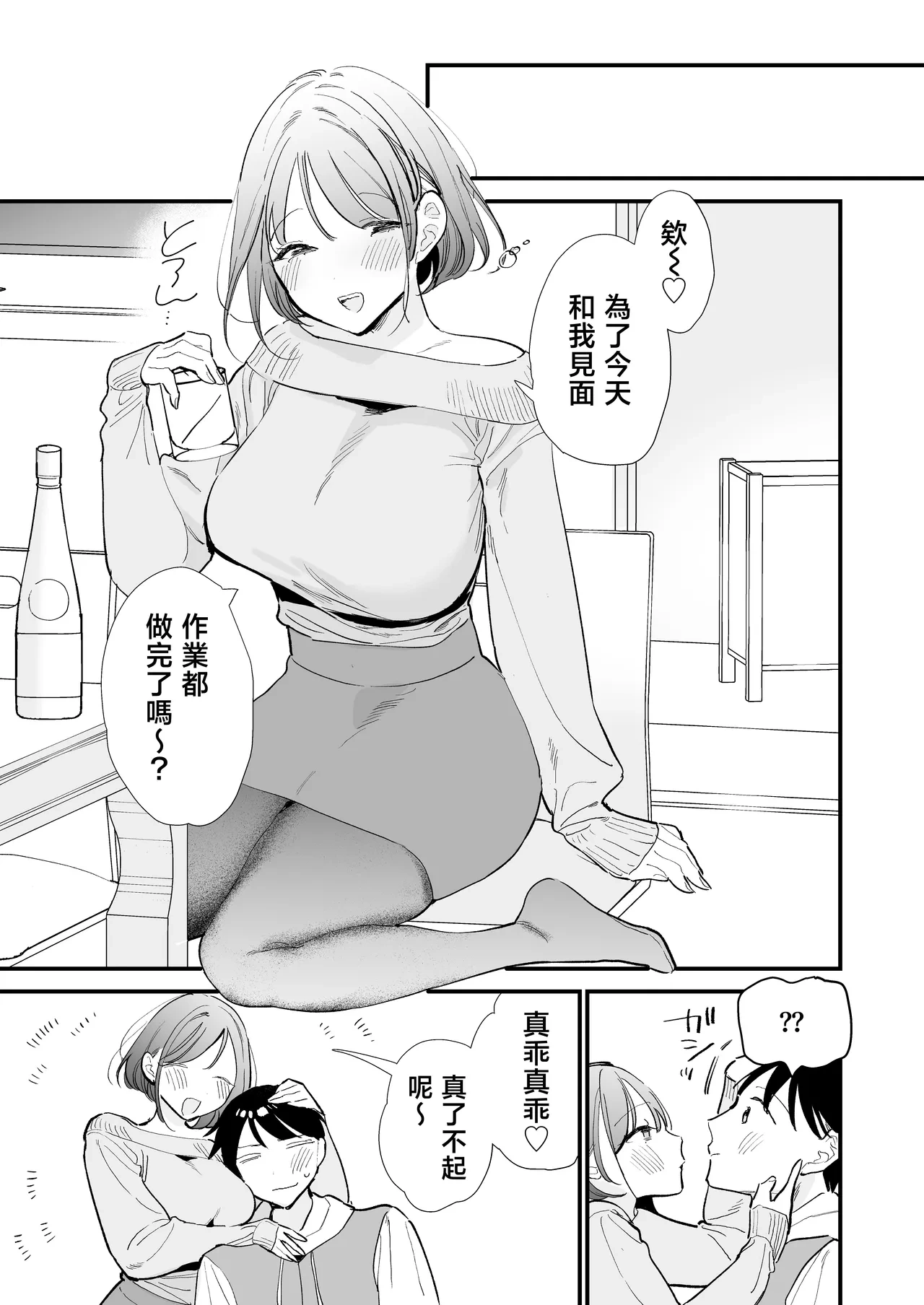 หน้า 36