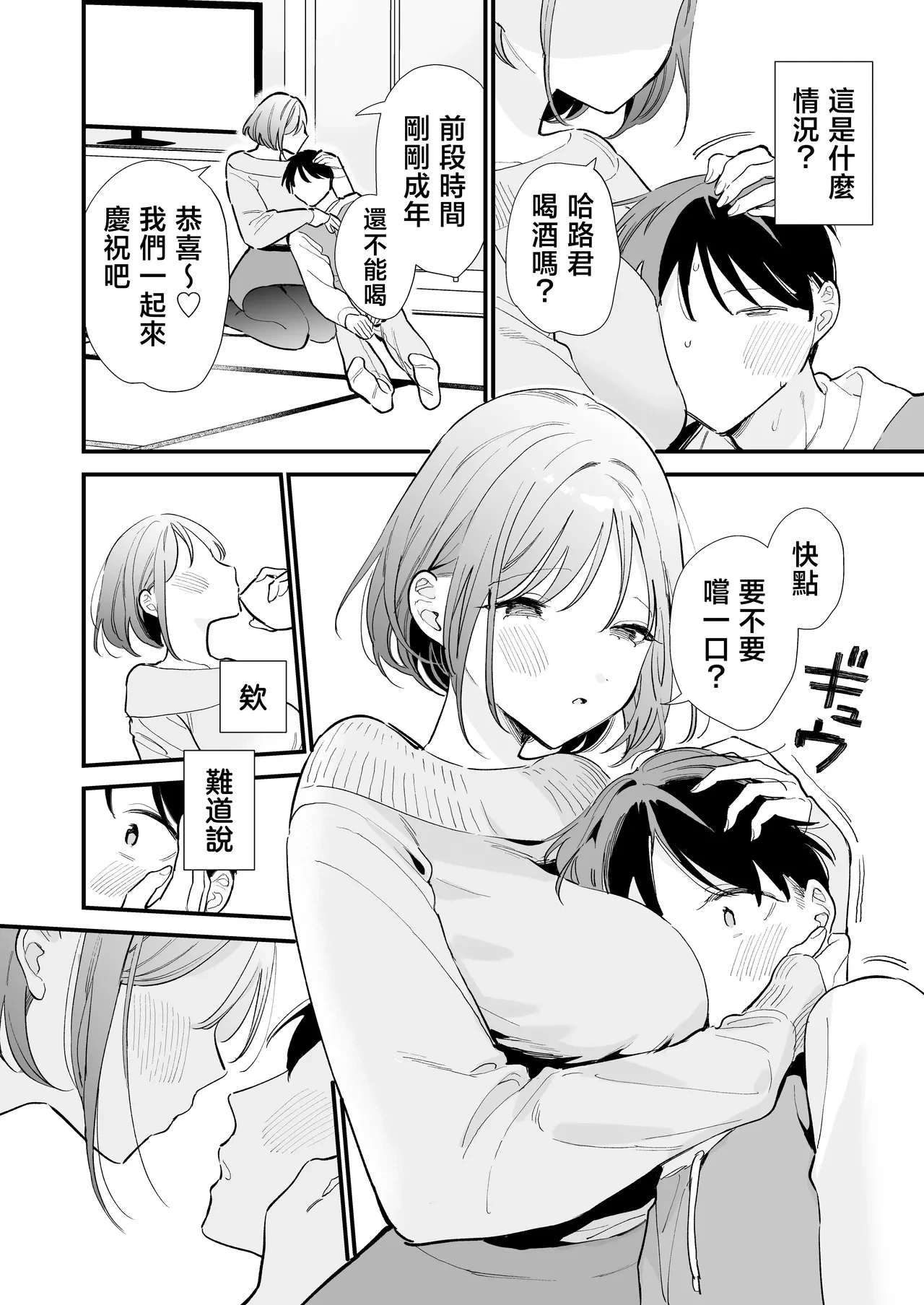 หน้า 37