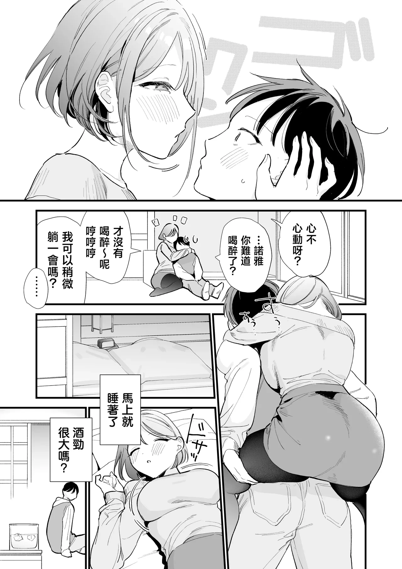 หน้า 38