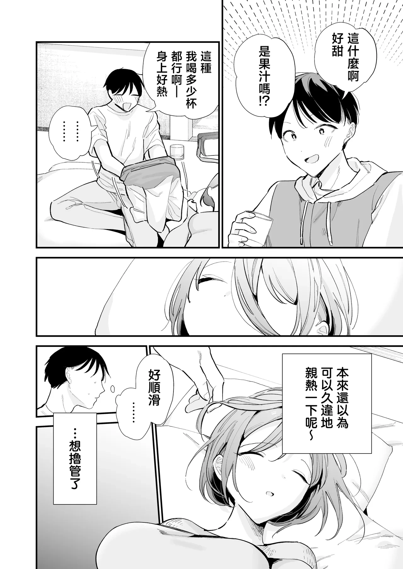 หน้า 39