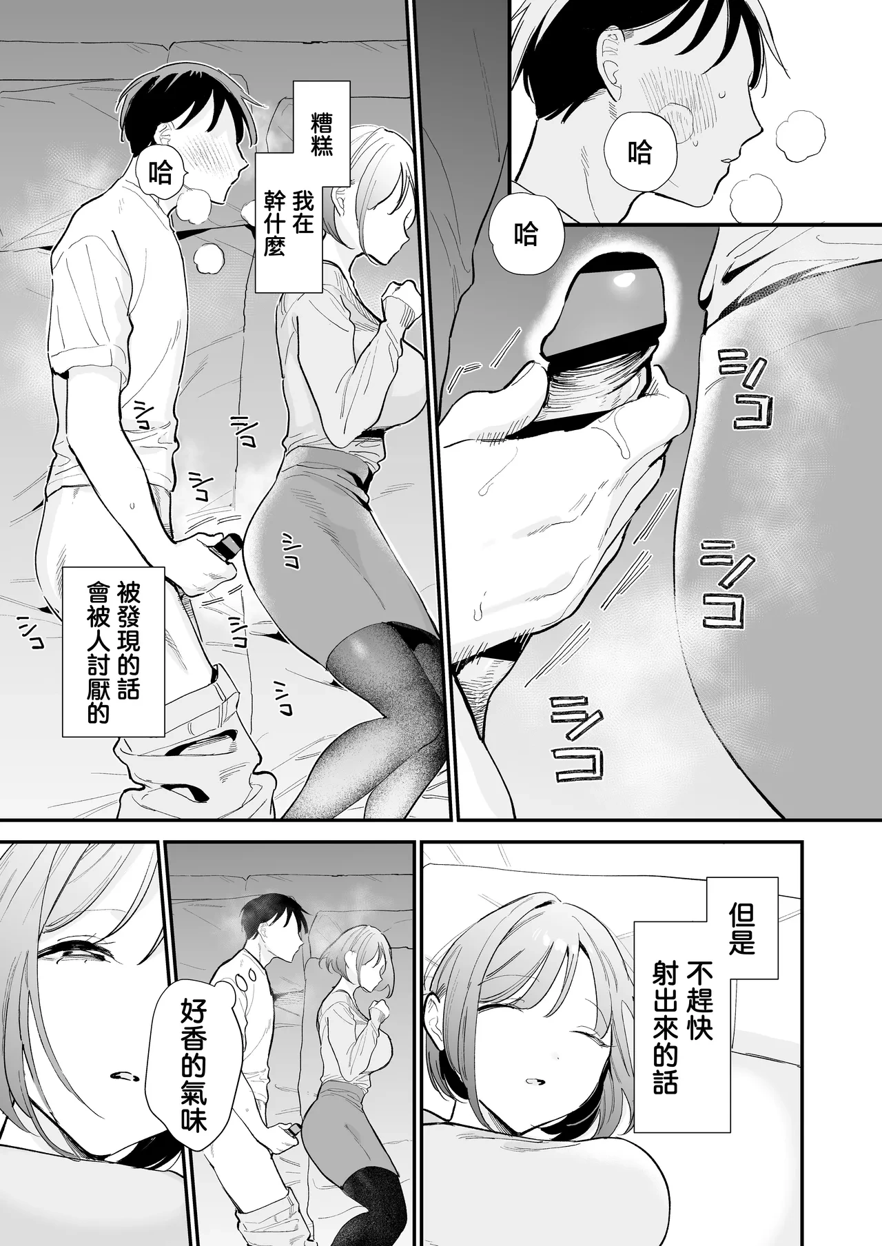 หน้า 40