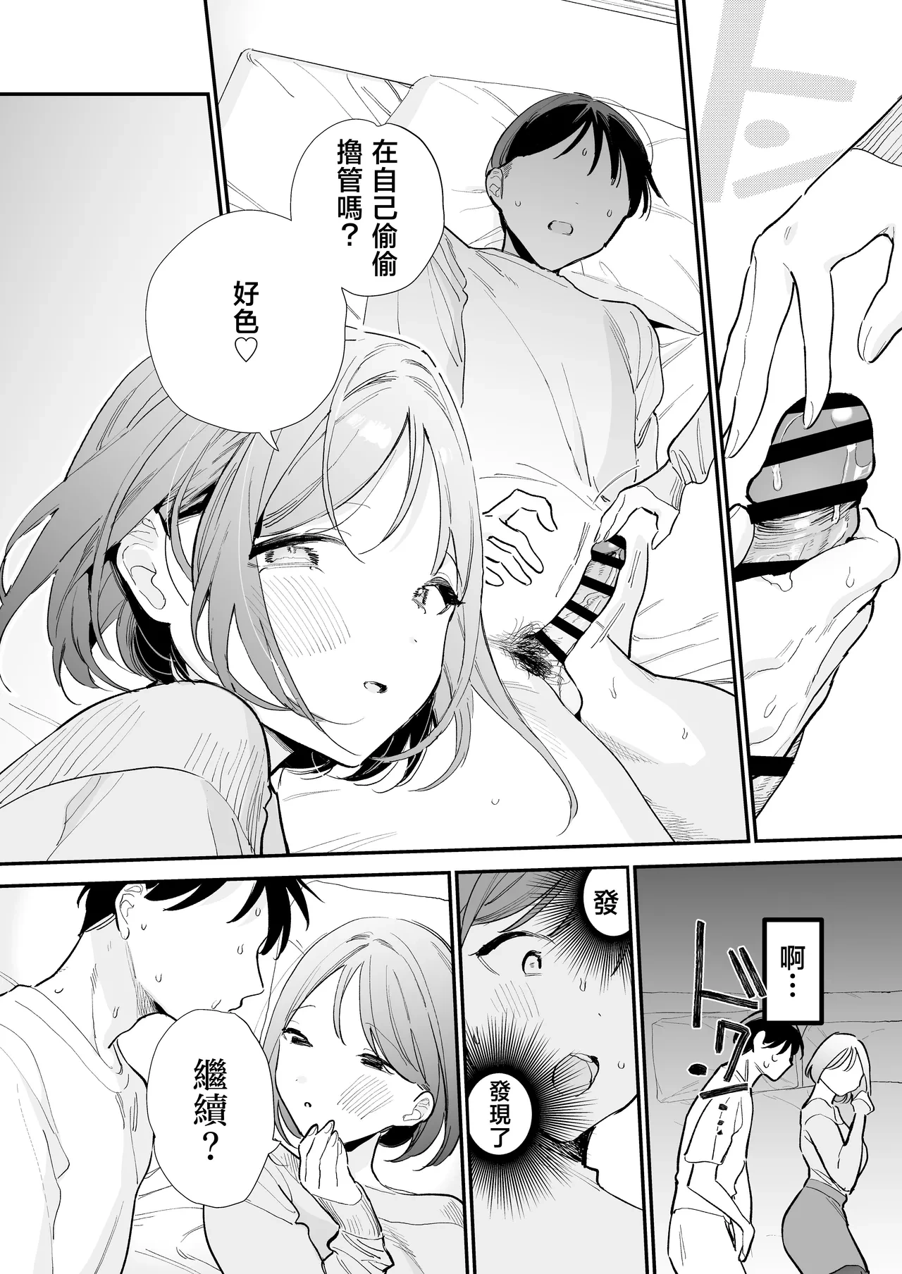 หน้า 41