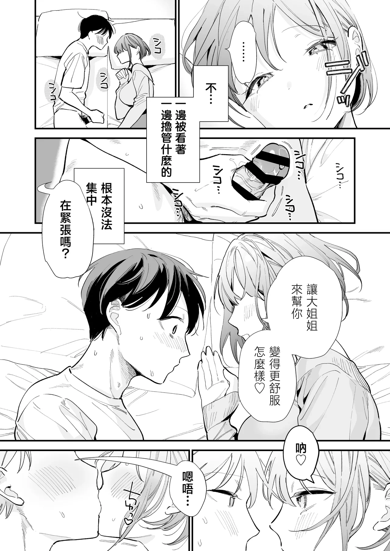 หน้า 42