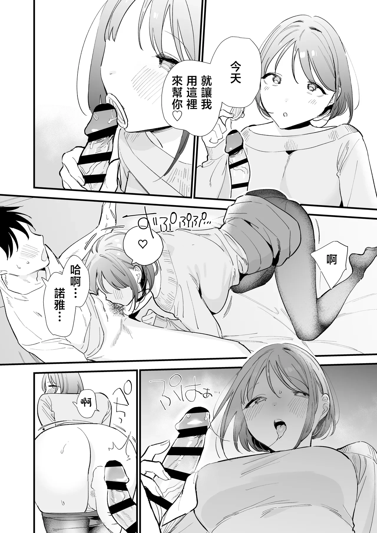 หน้า 45