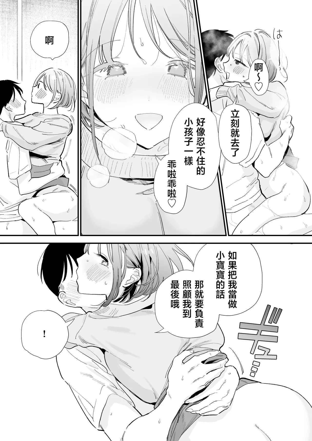 หน้า 50
