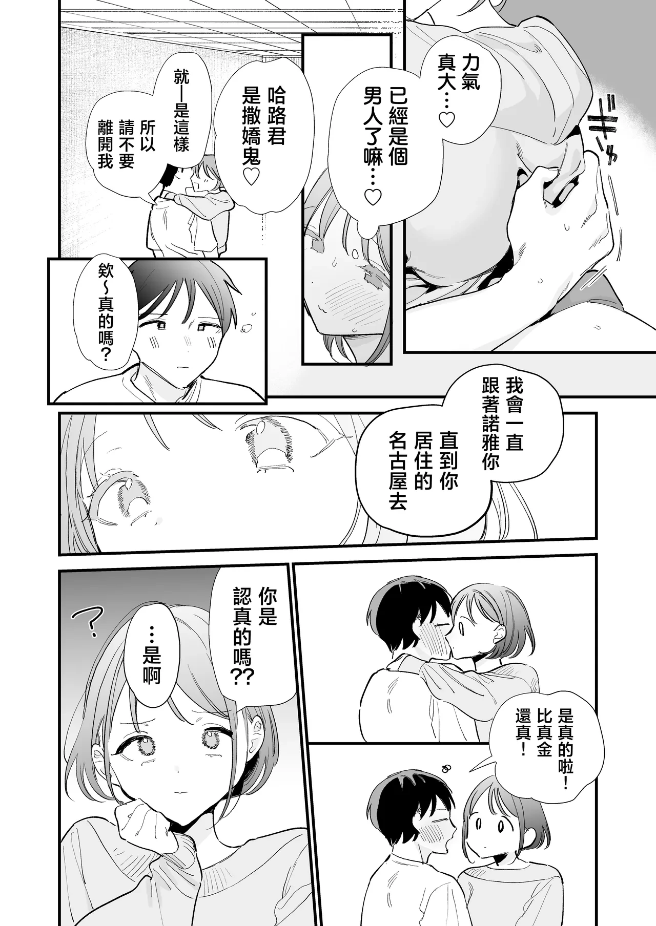 หน้า 51