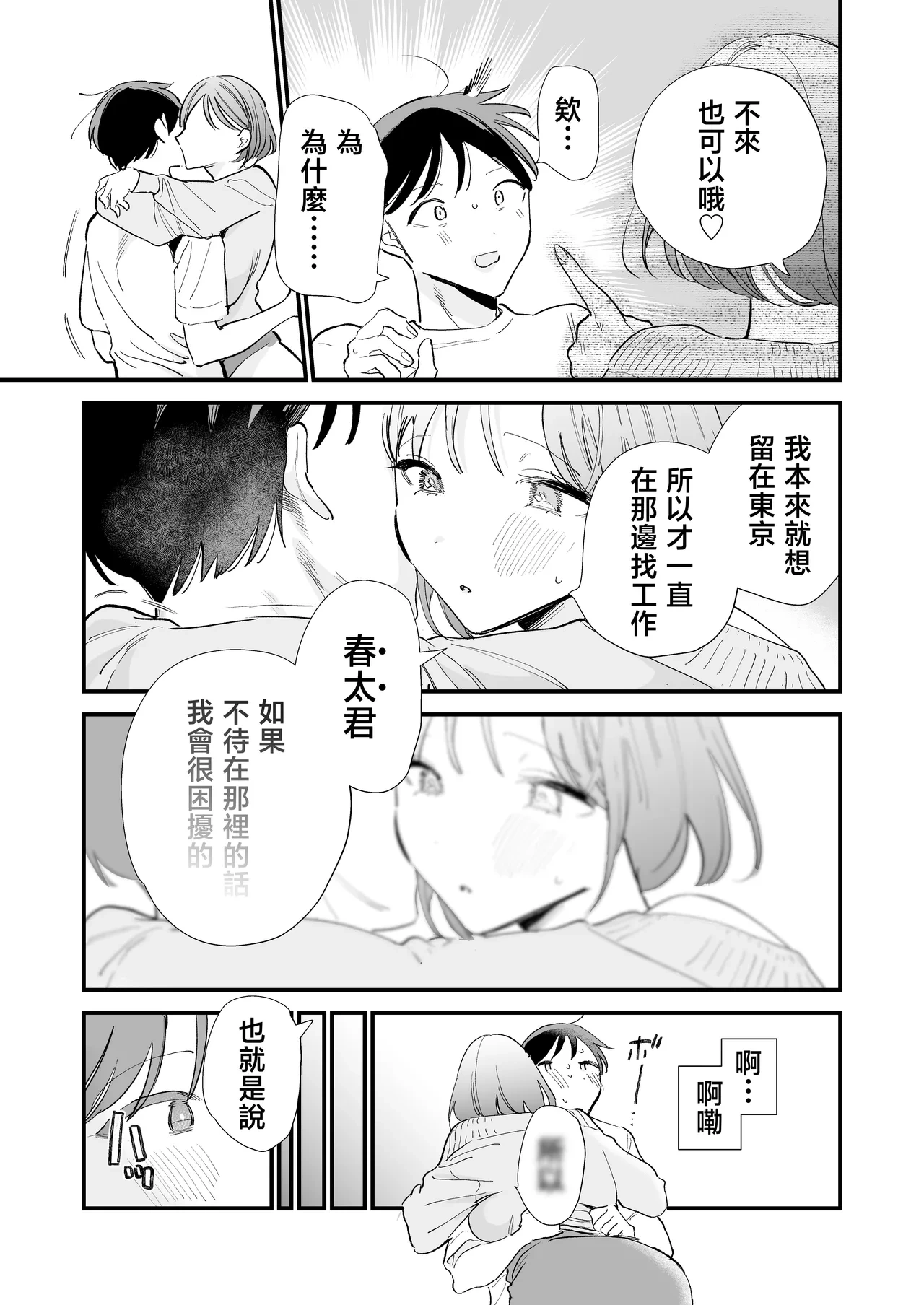 หน้า 52
