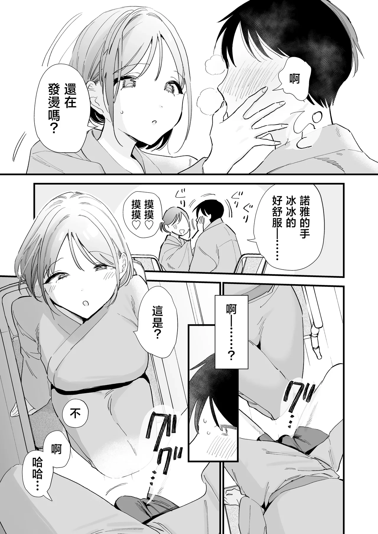 หน้า 62