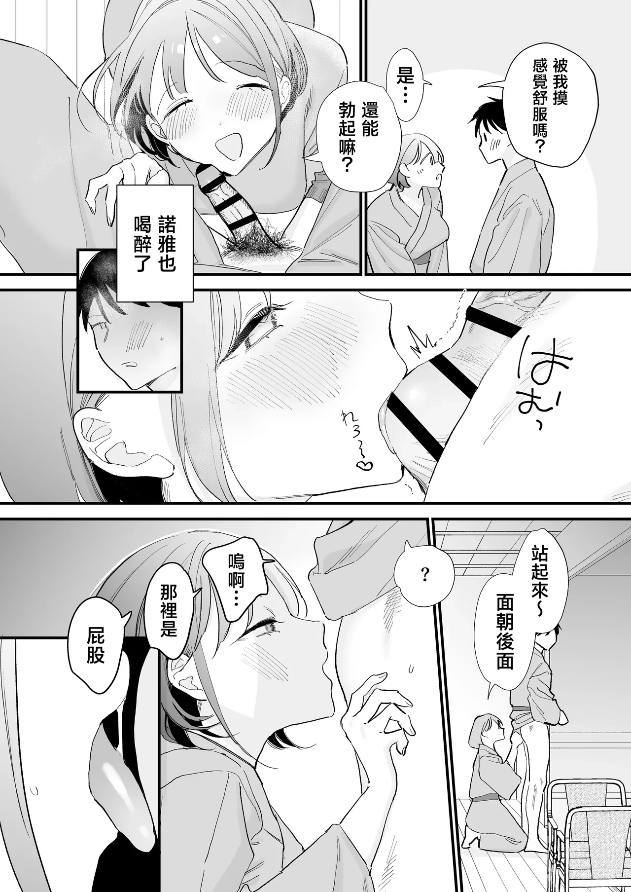 หน้า 63