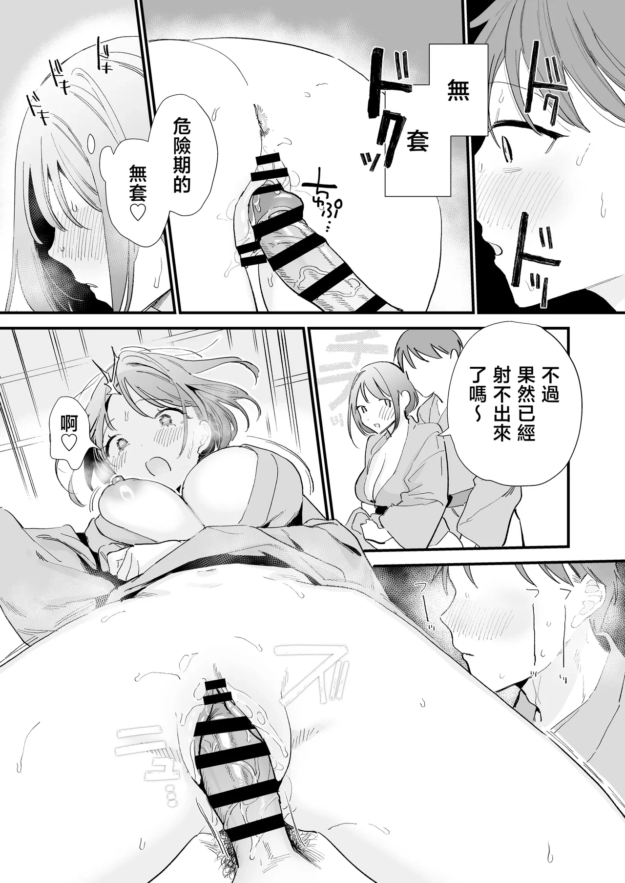 หน้า 68