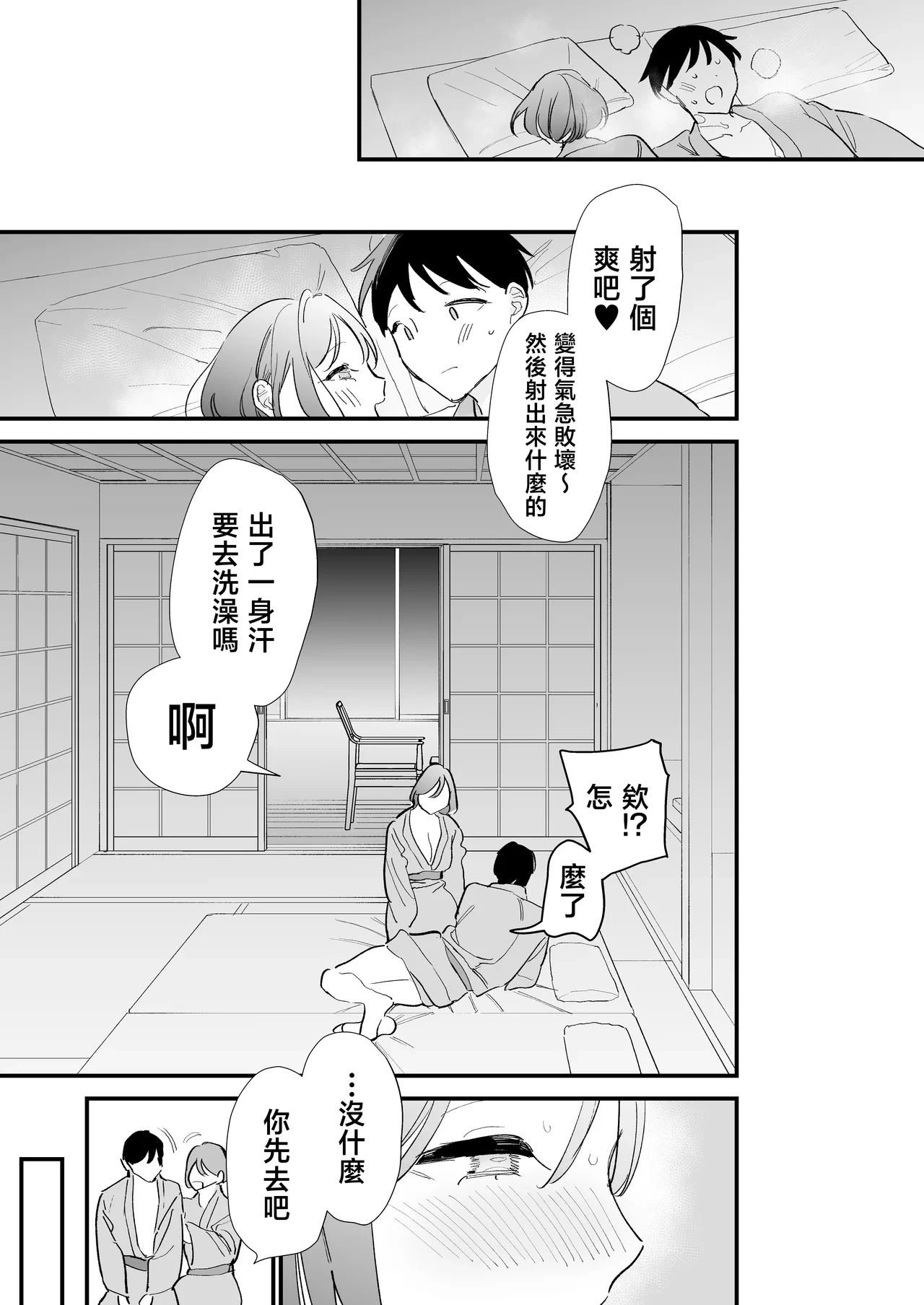 หน้า 76