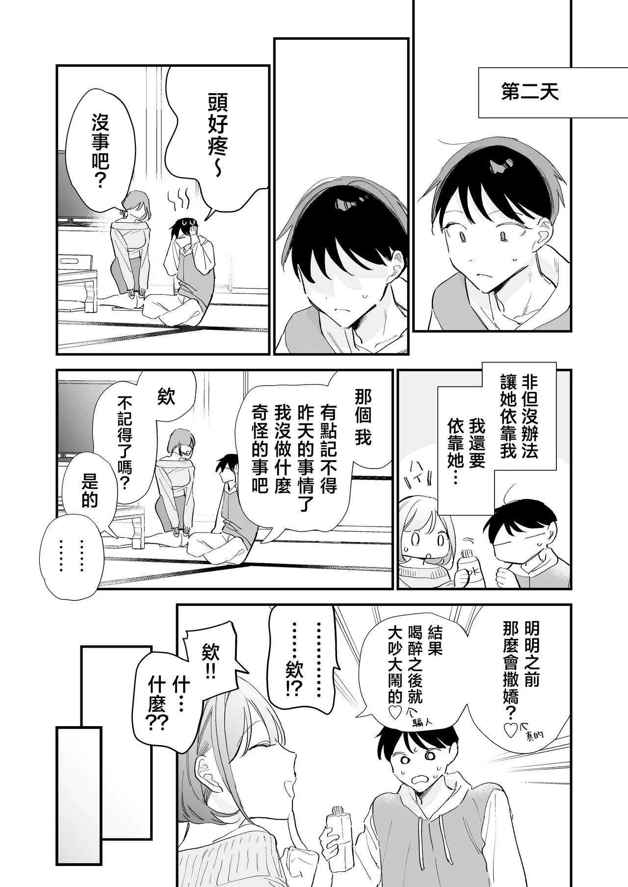 หน้า 78
