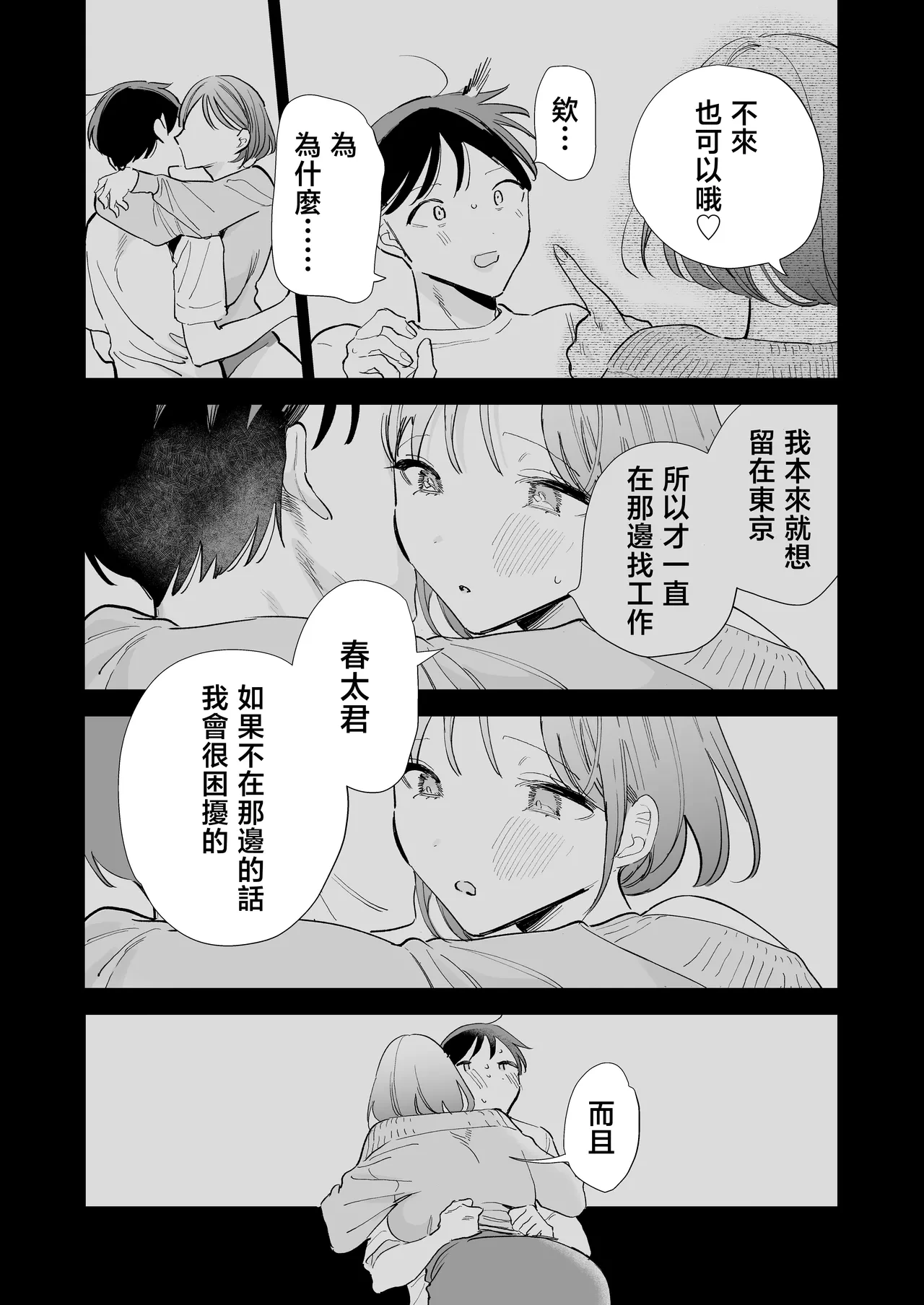 หน้า 79