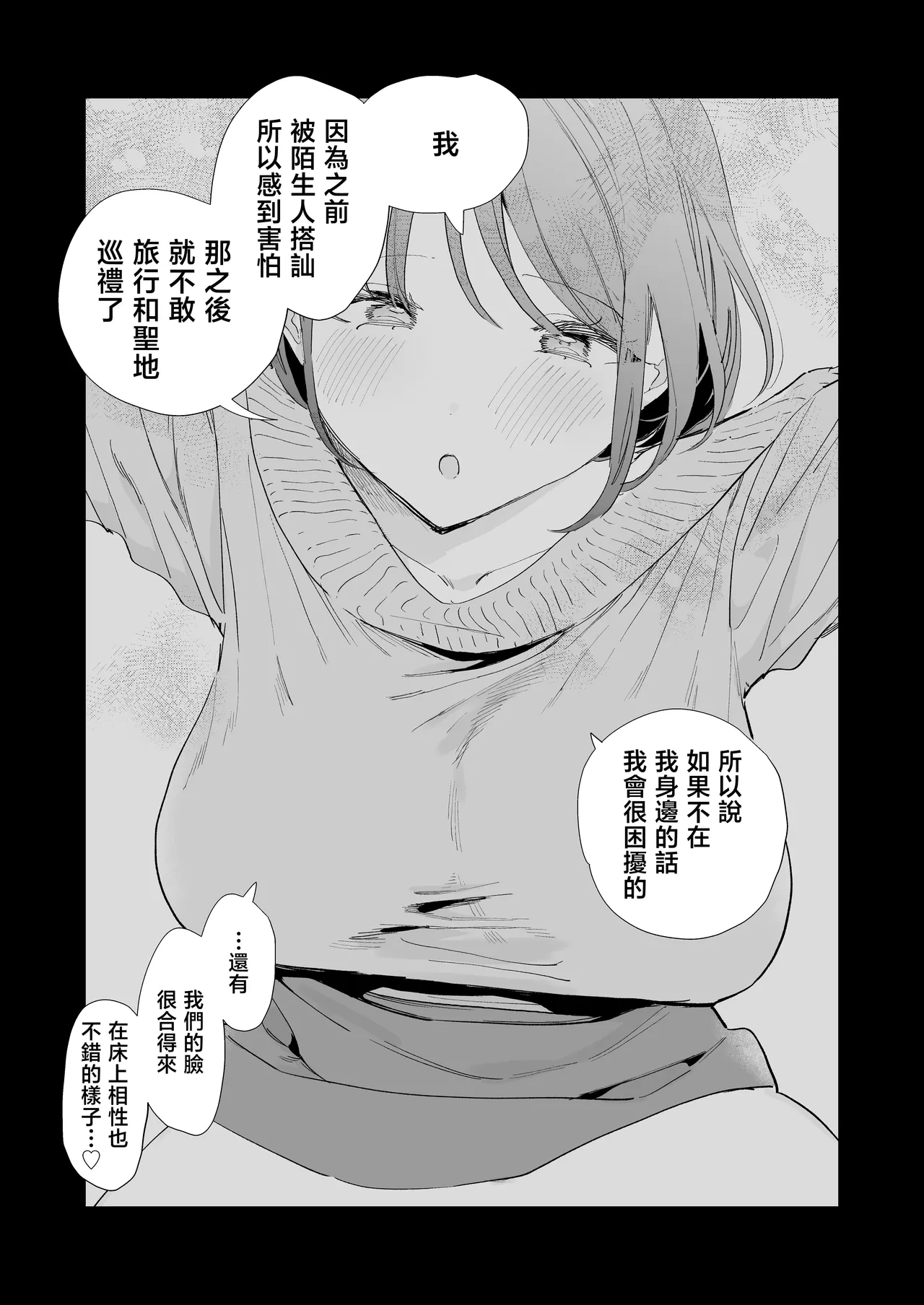 หน้า 80