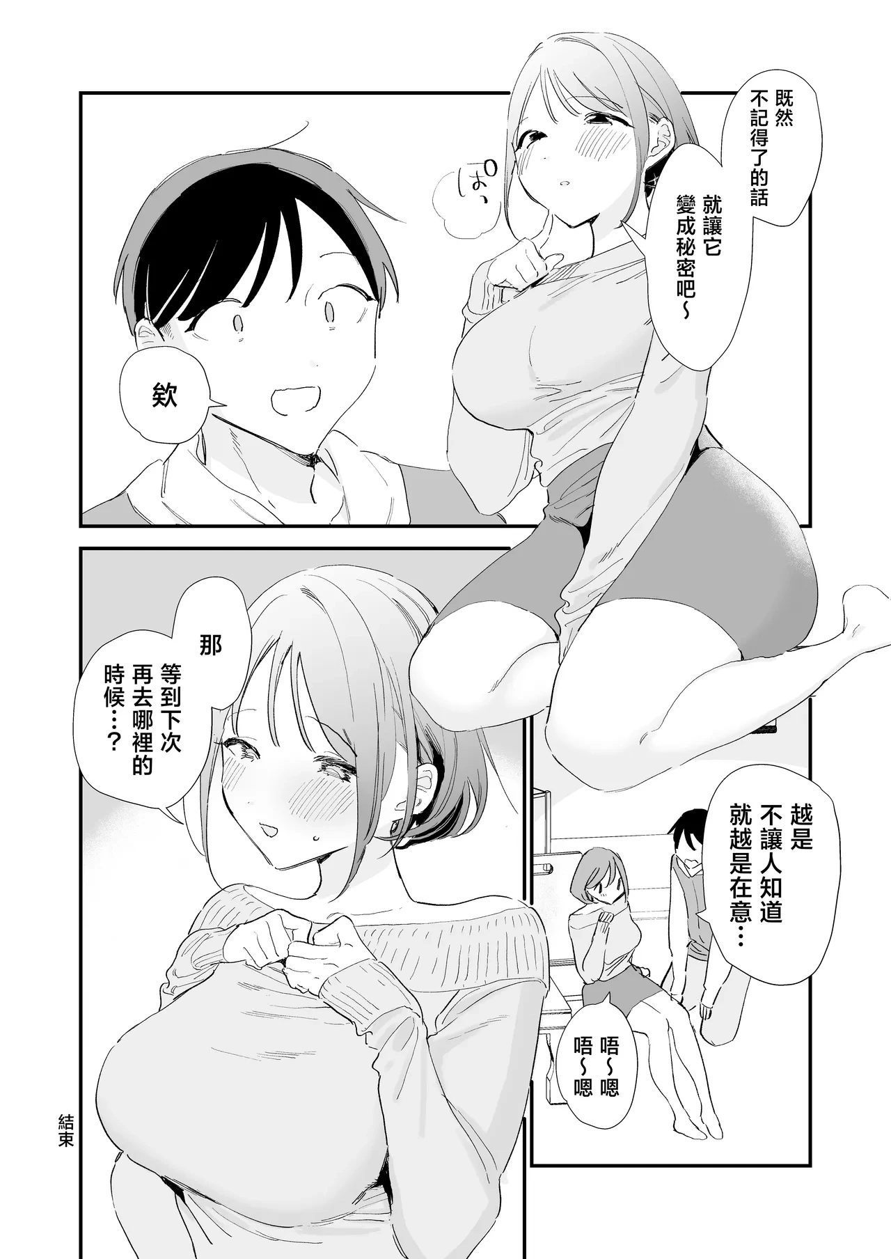 หน้า 81