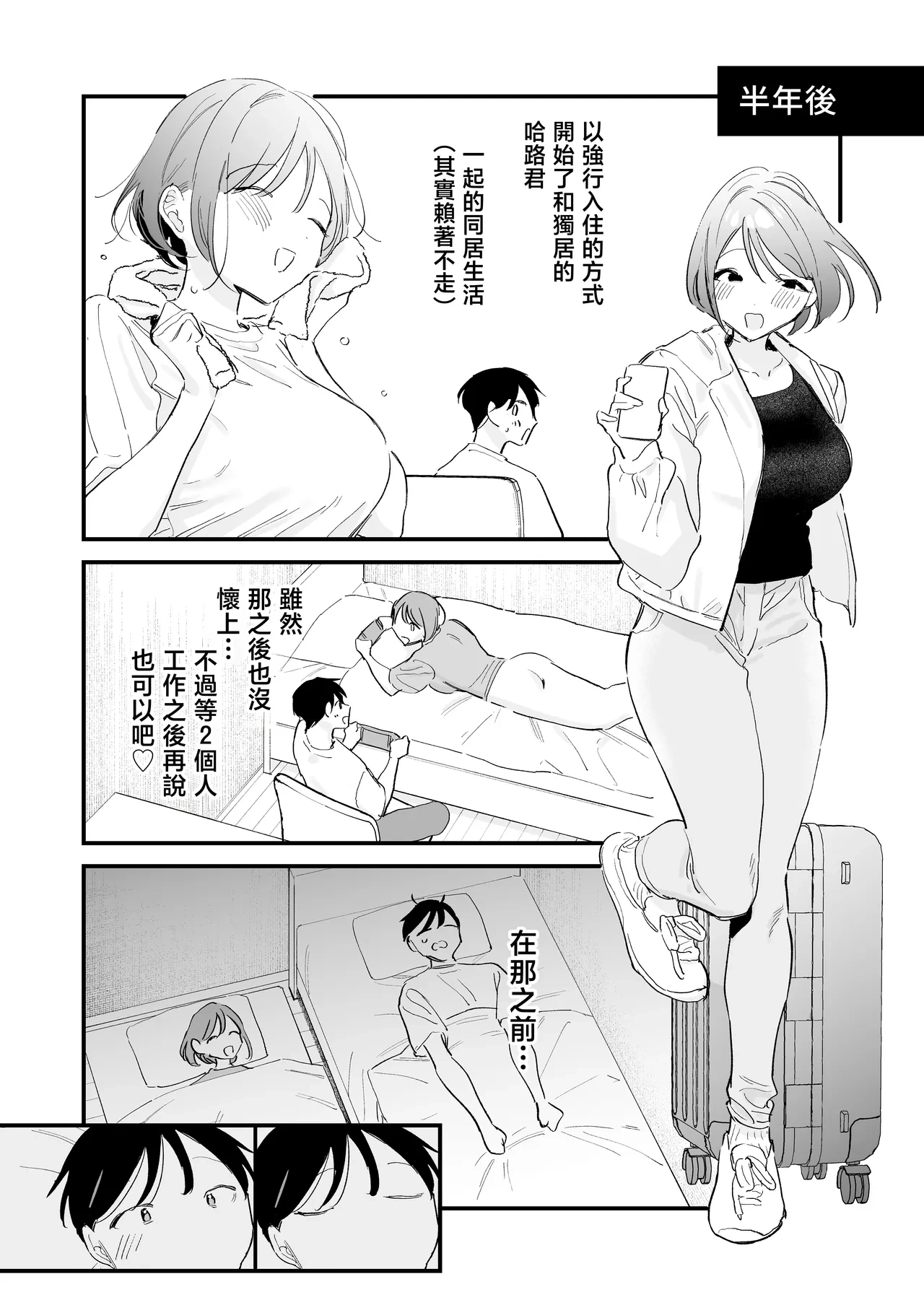 หน้า 83
