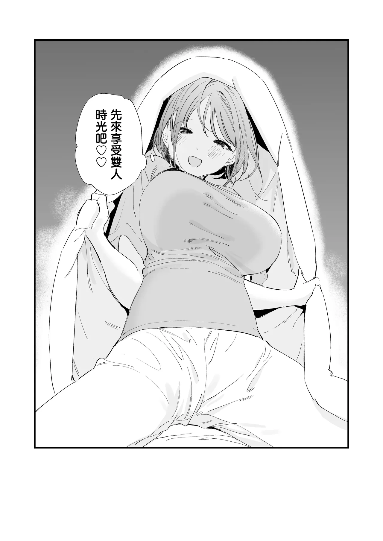 หน้า 84