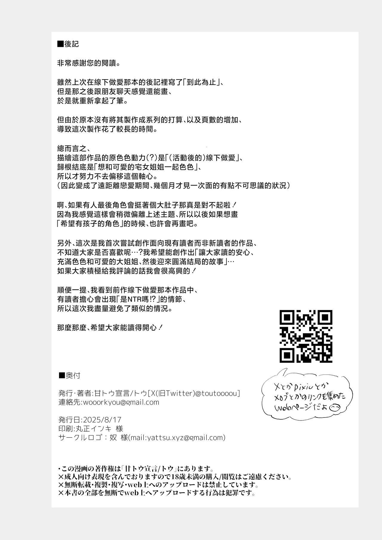 หน้า 85