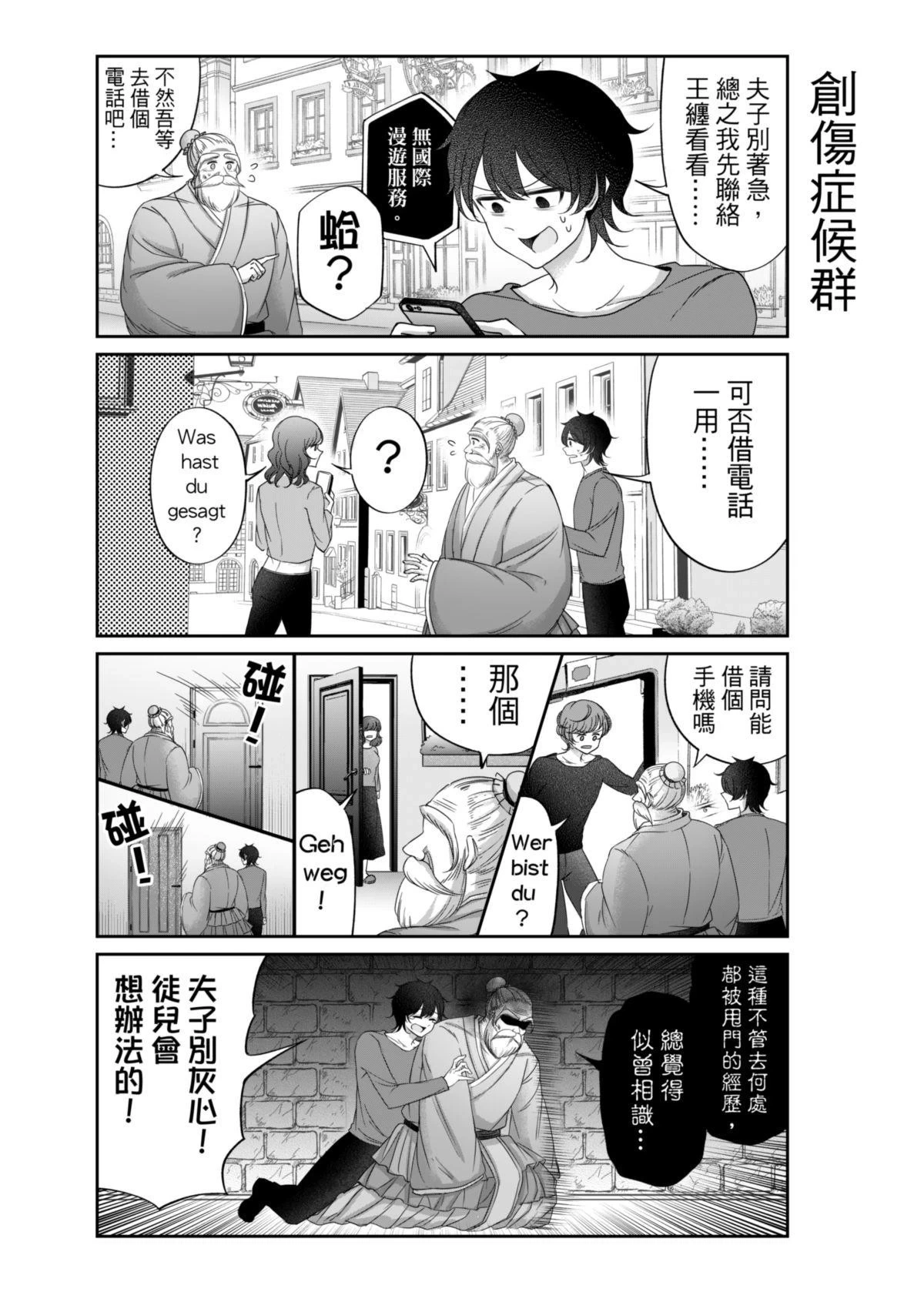 หน้า 6