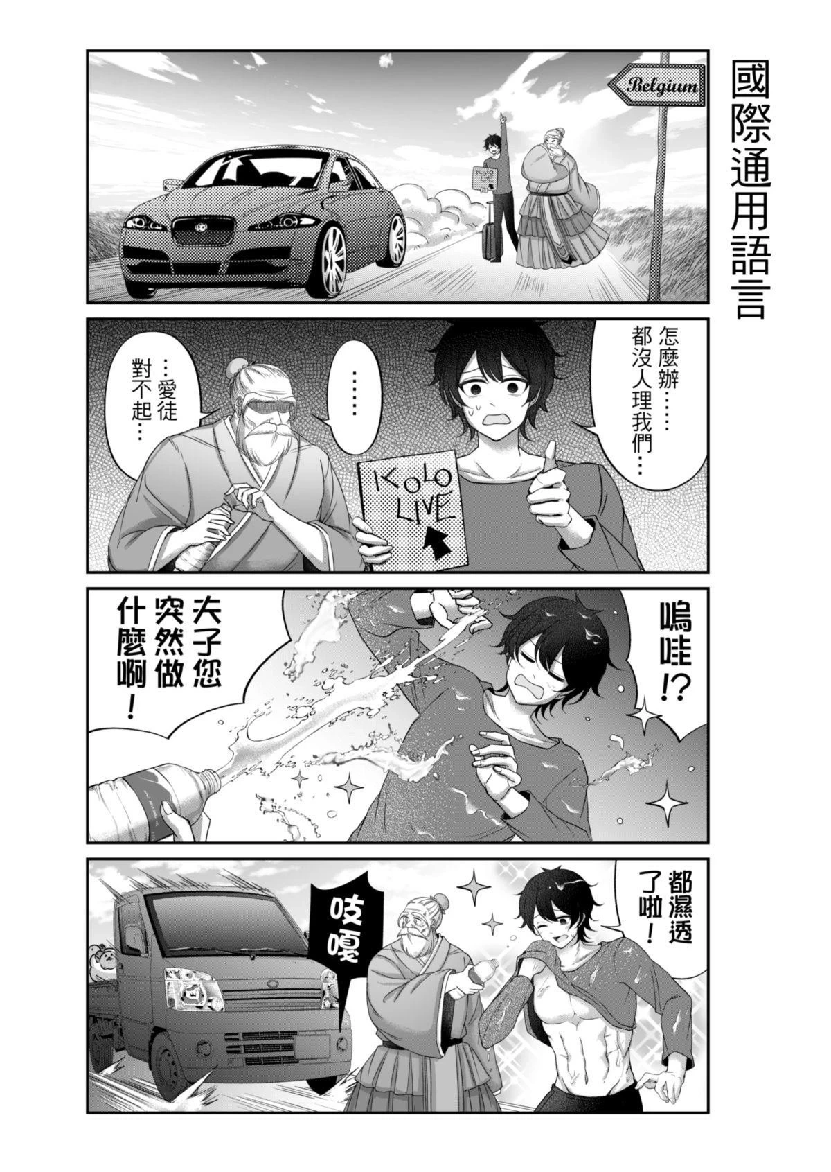 หน้า 7