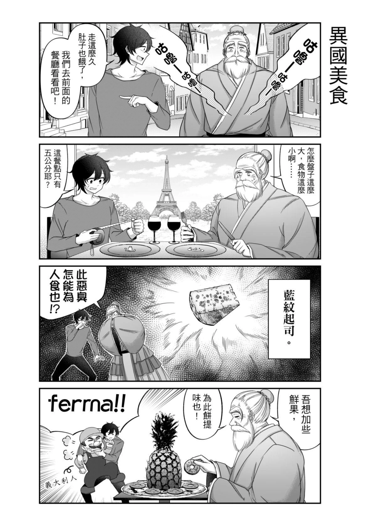 หน้า 12